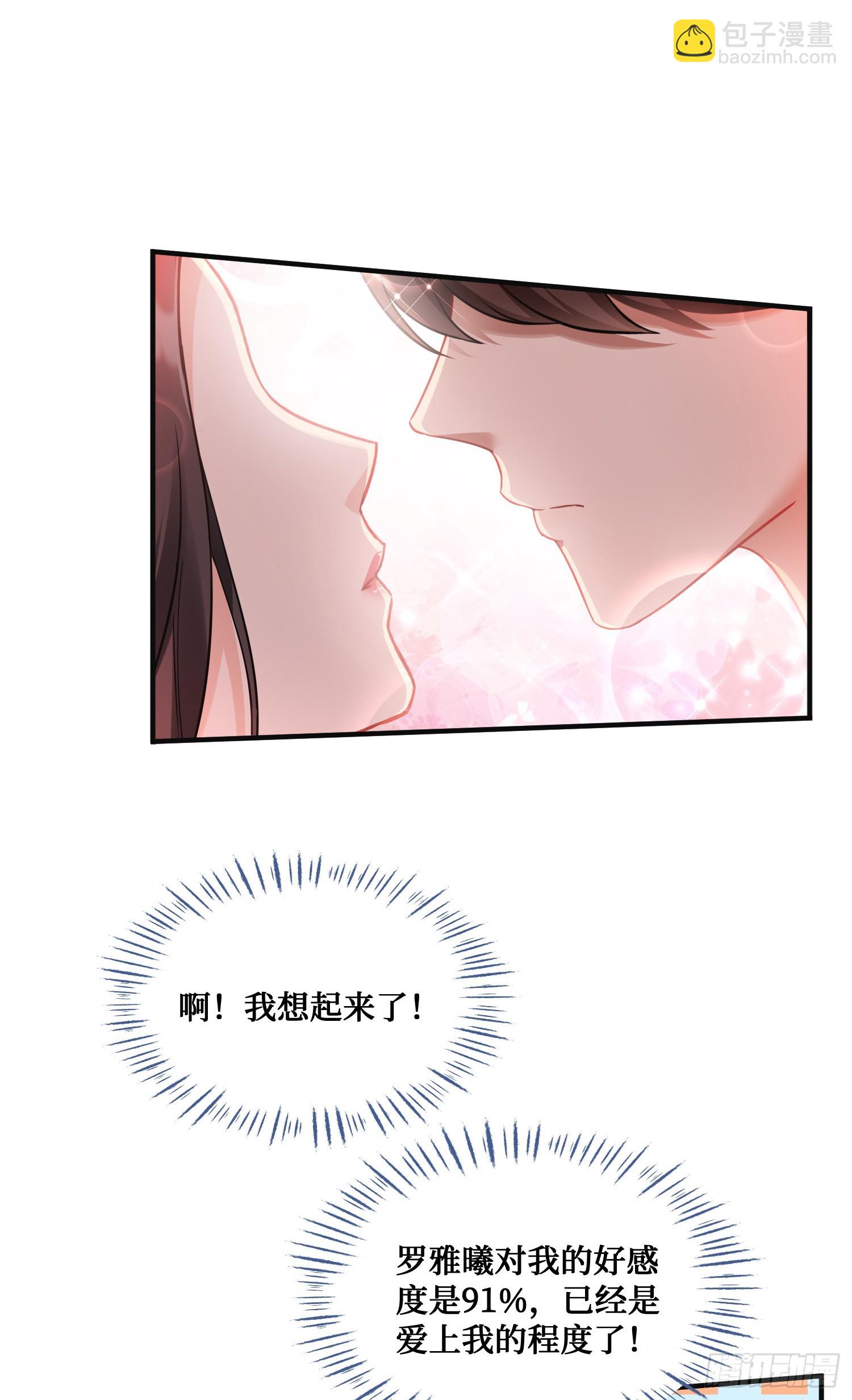 第9话：你是第一个~(1/2)-第10话