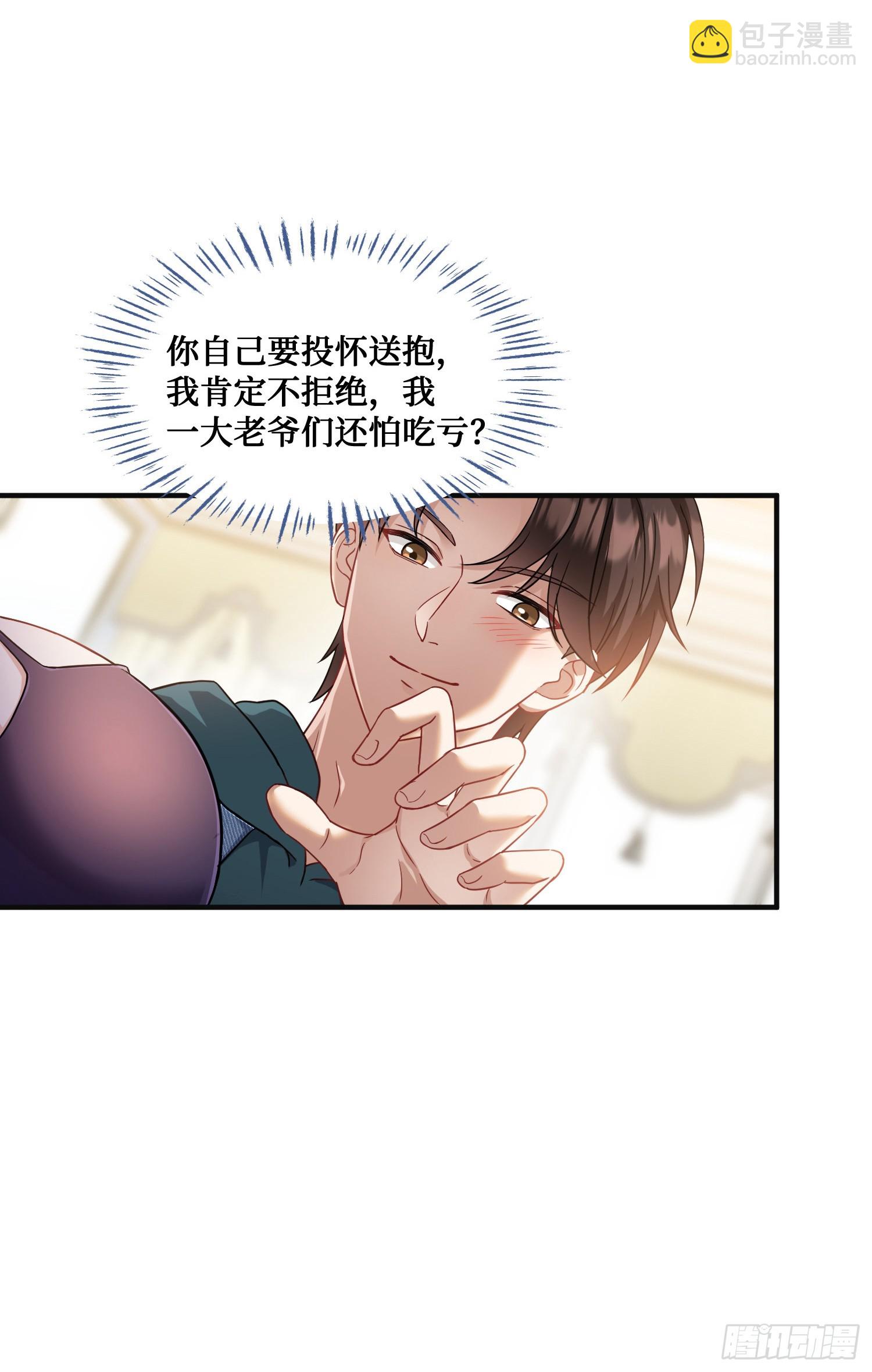 第9话：你是第一个~(1/2)-第10话