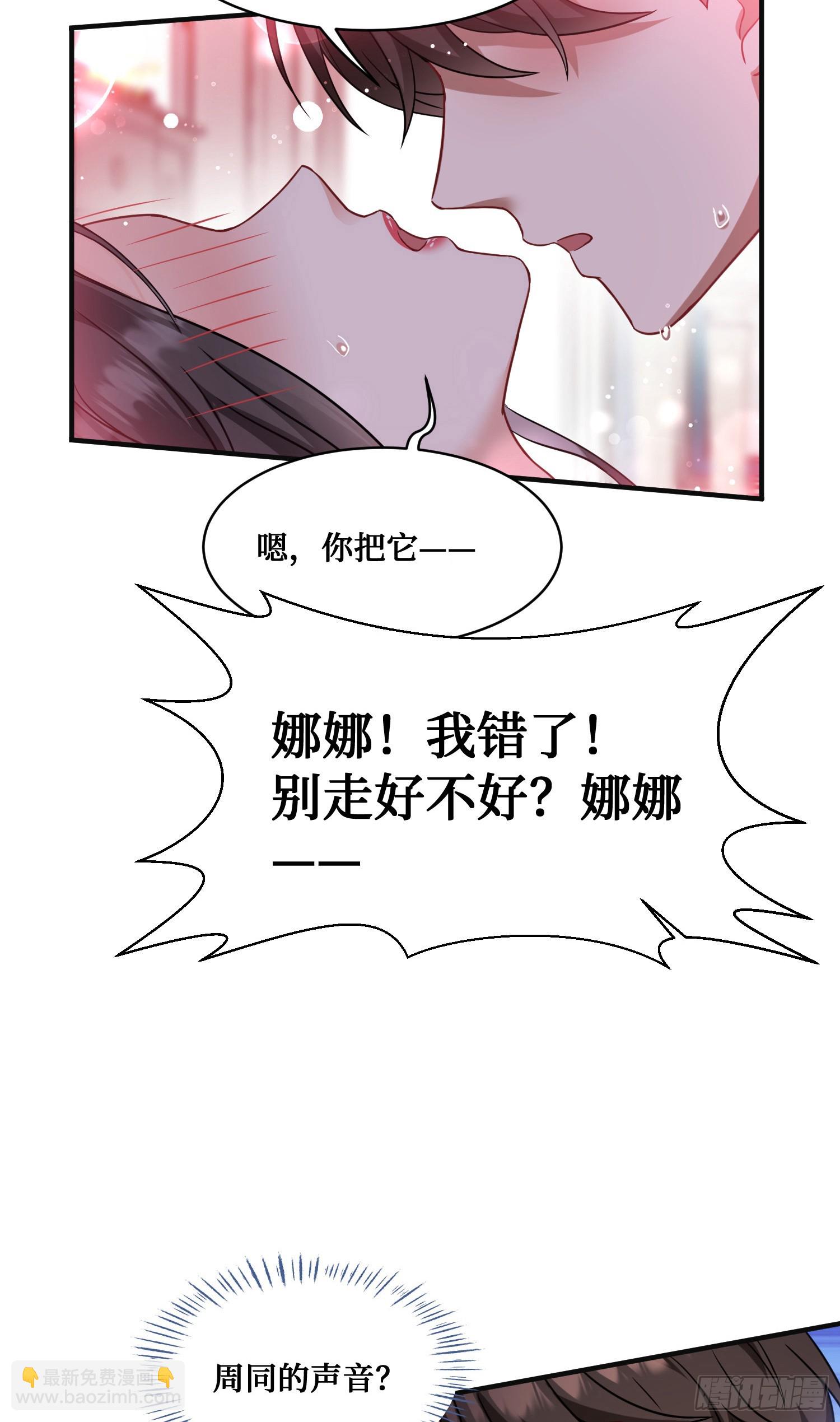 第9话：你是第一个~(1/2)-第10话