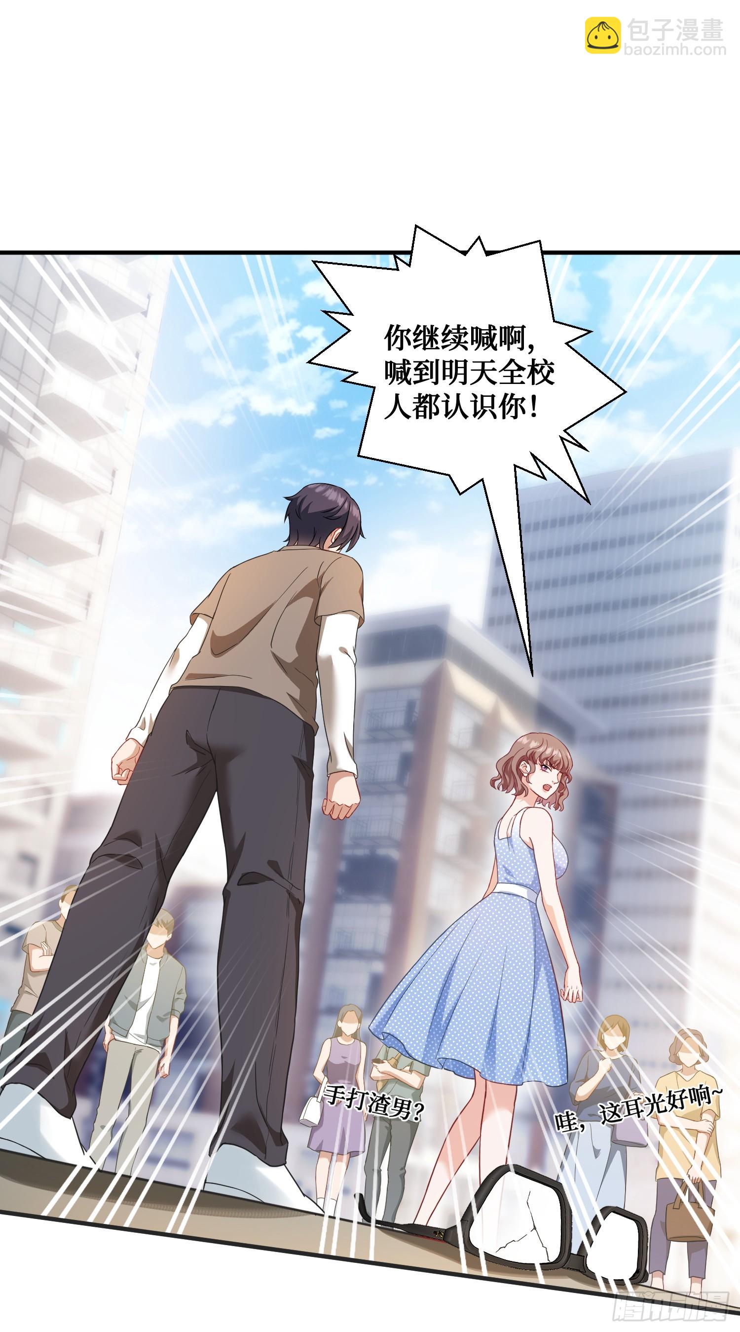 第9话：你是第一个~(1/2)-第10话