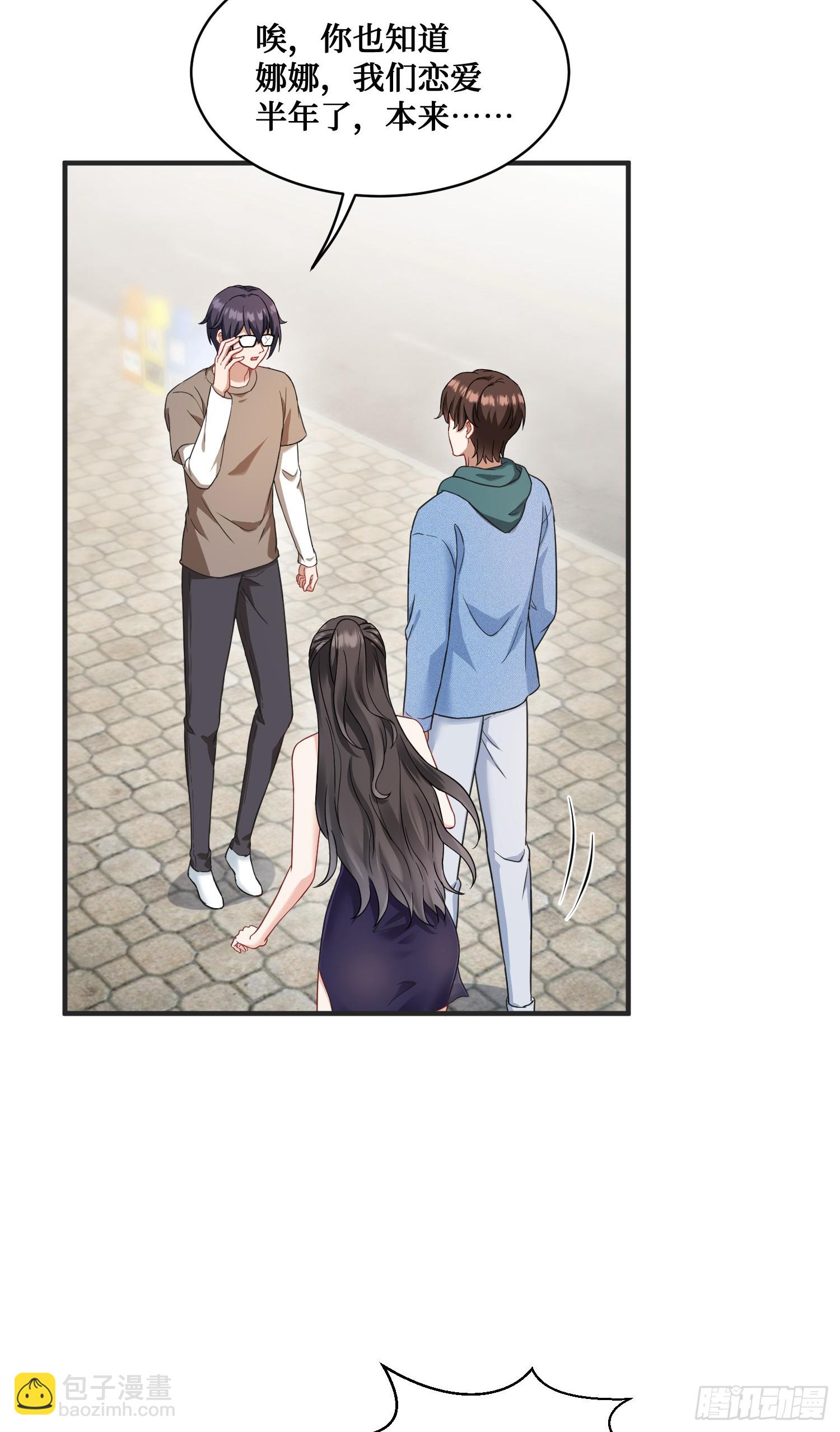 第9话：你是第一个~(1/2)-第10话