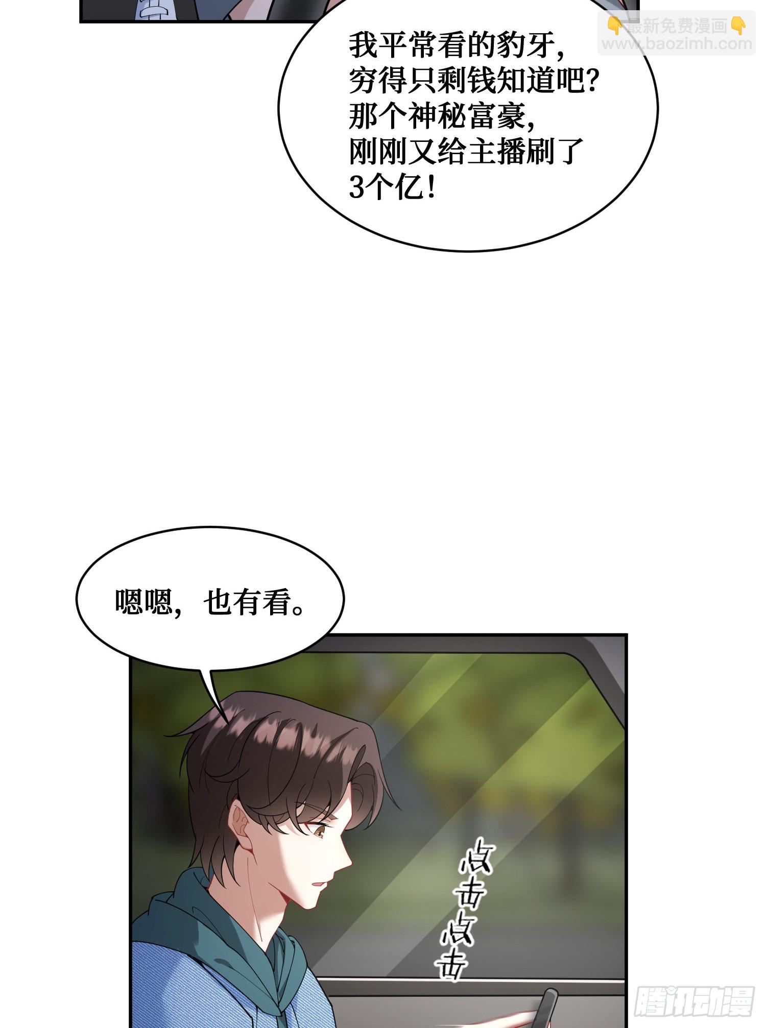 第9话：你是第一个~(1/2)-第10话