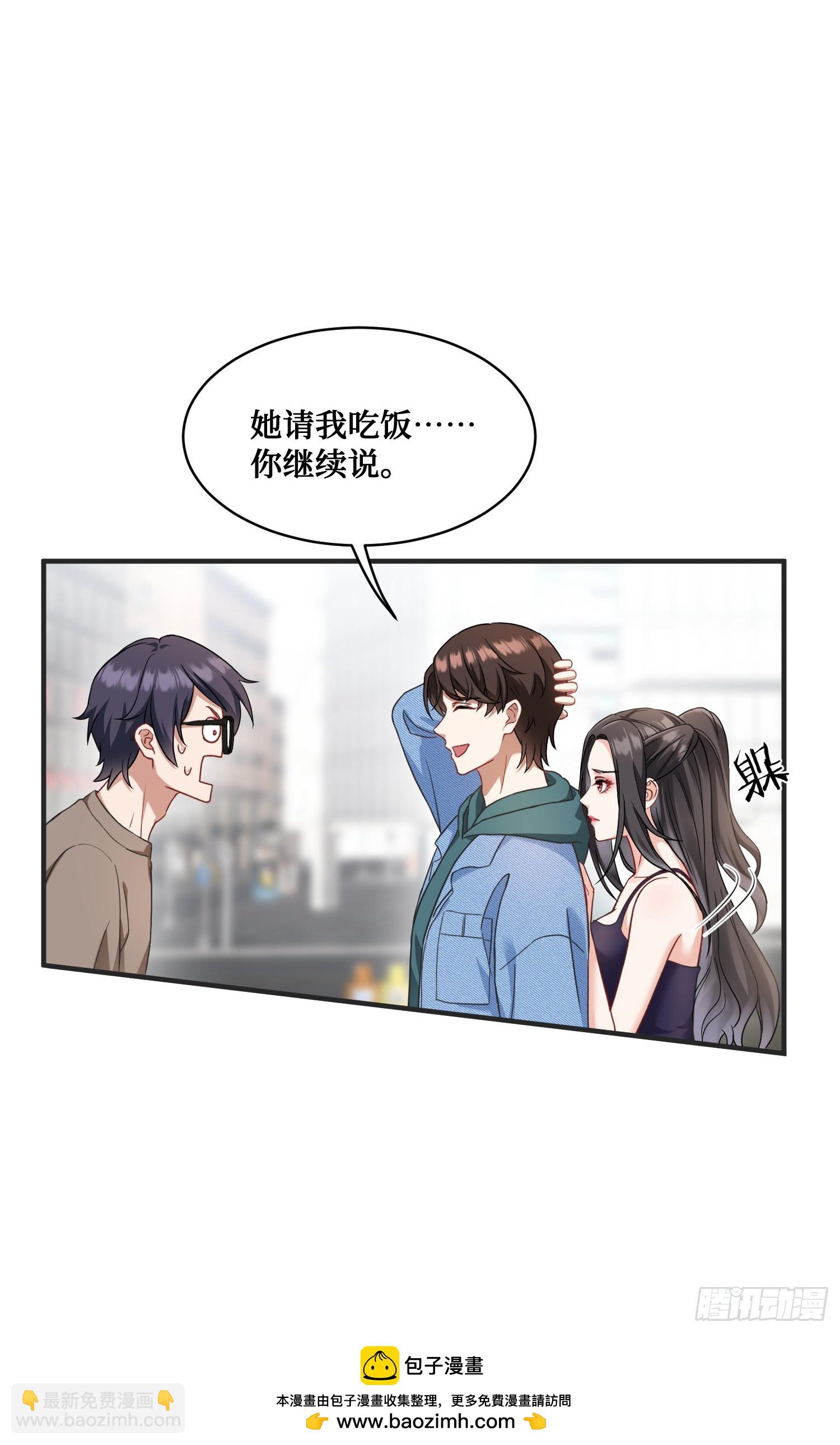 第9话：你是第一个~(1/2)-第10话