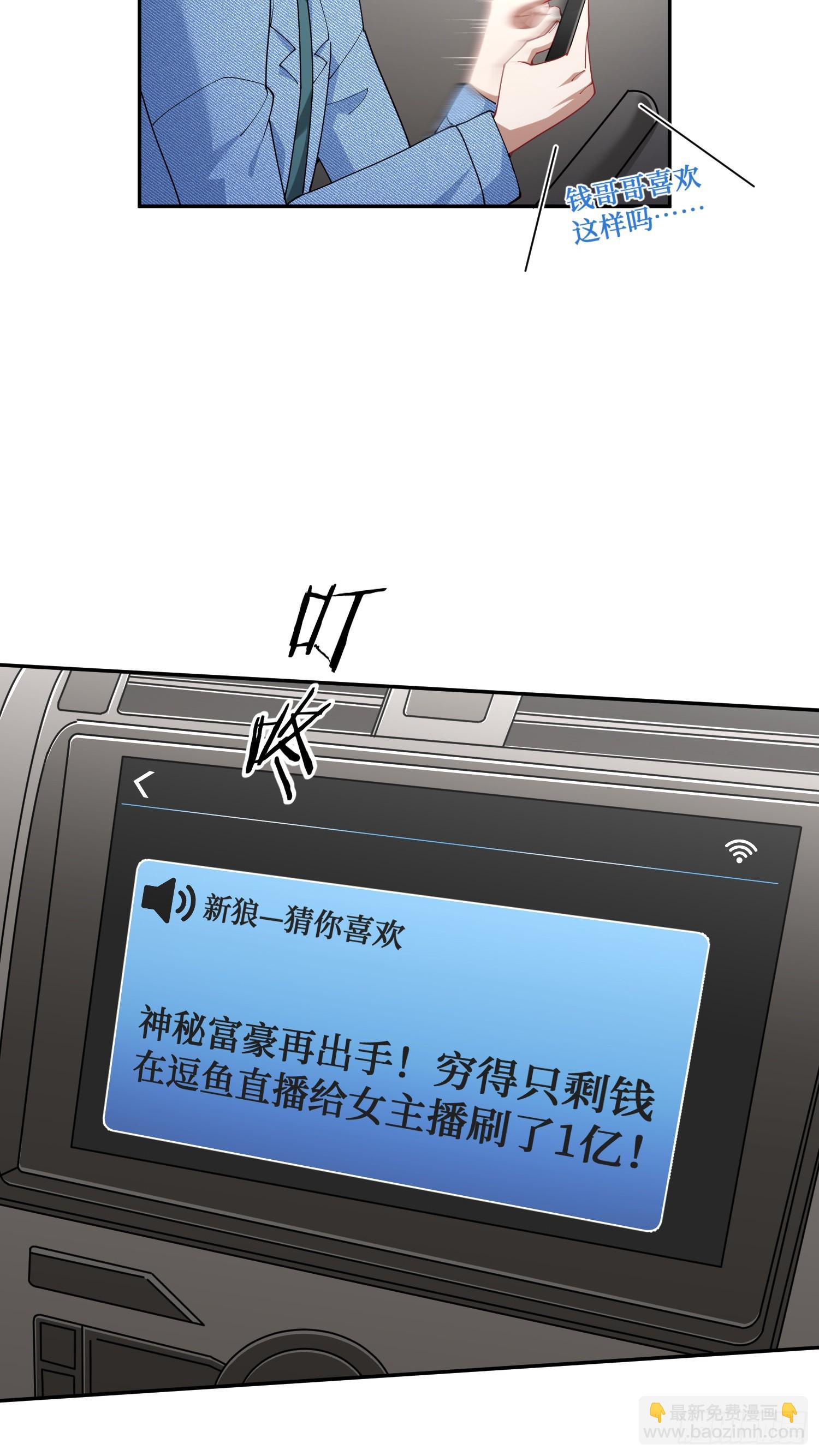 第9话：你是第一个~(1/2)-第10话