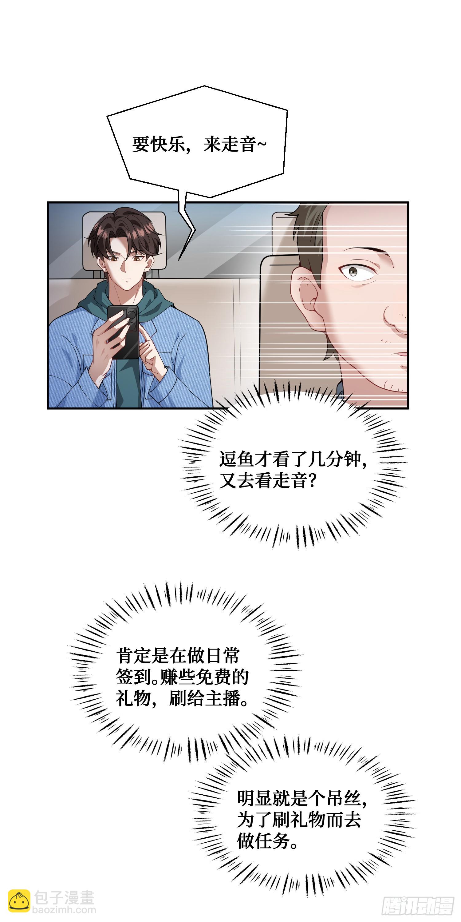 第9话：你是第一个~(1/2)-第10话