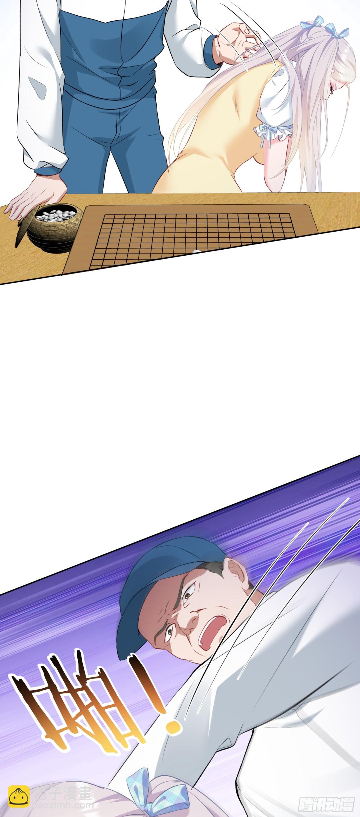 第97话：看看我发现了什么-第98话