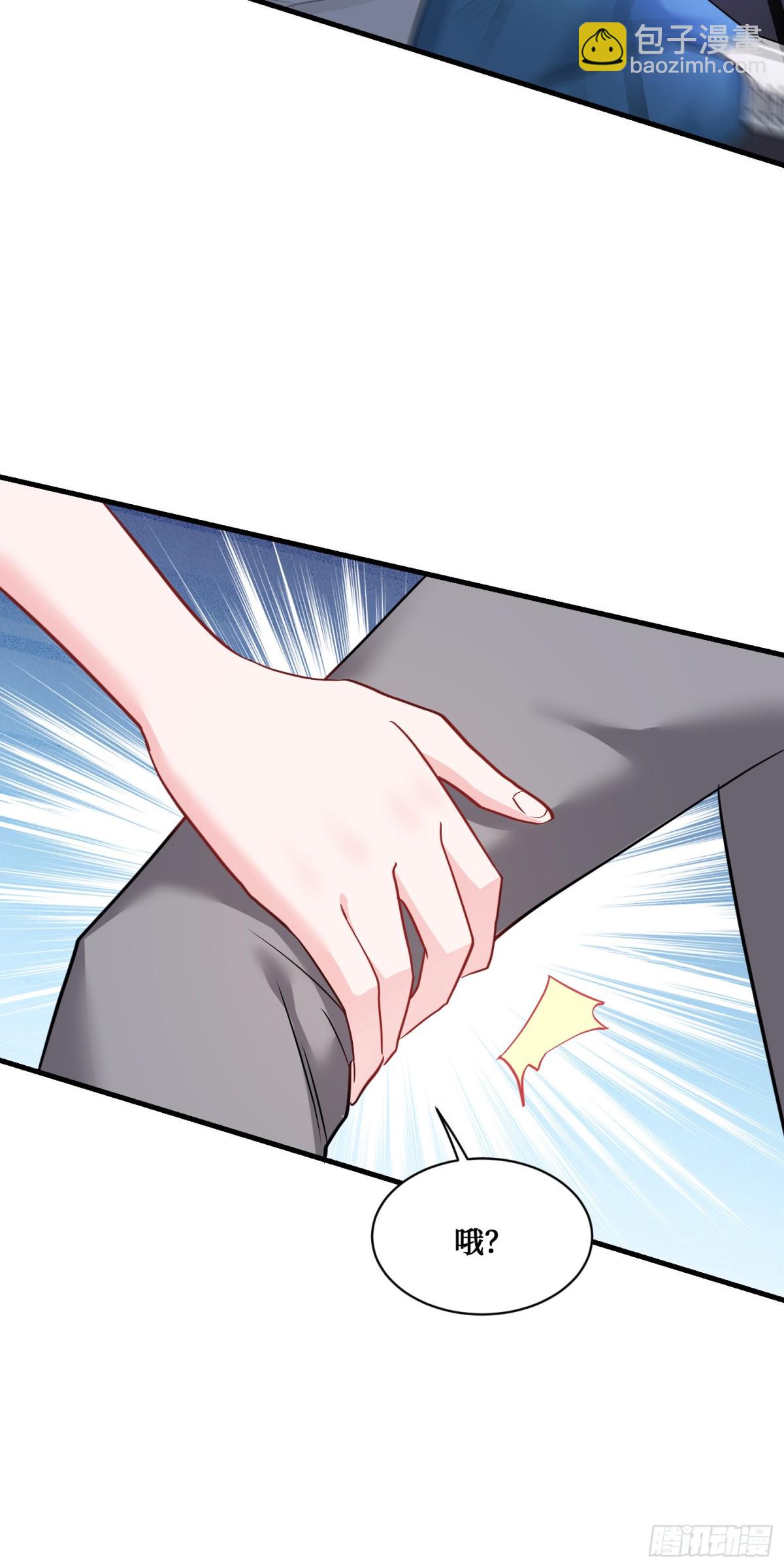 第97话：看看我发现了什么-第98话