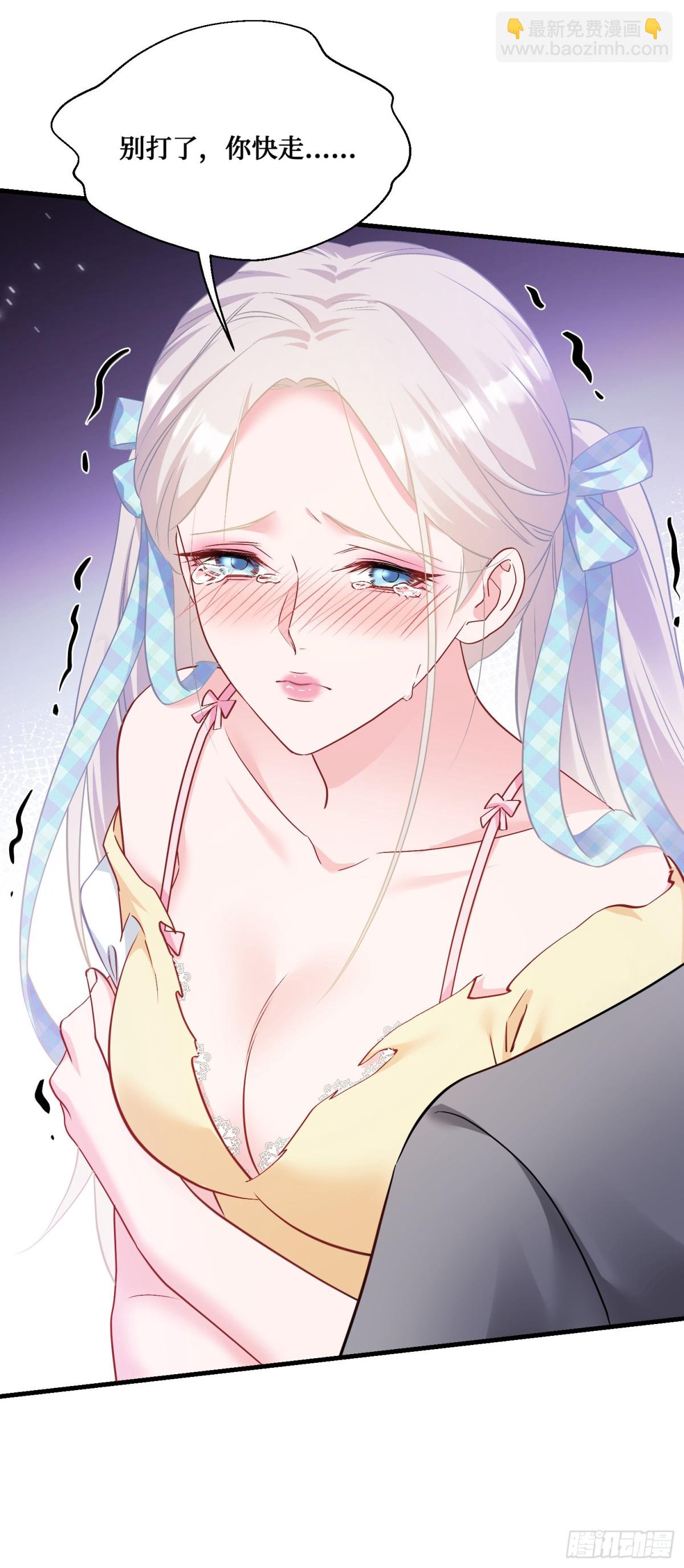 第97话：看看我发现了什么-第98话