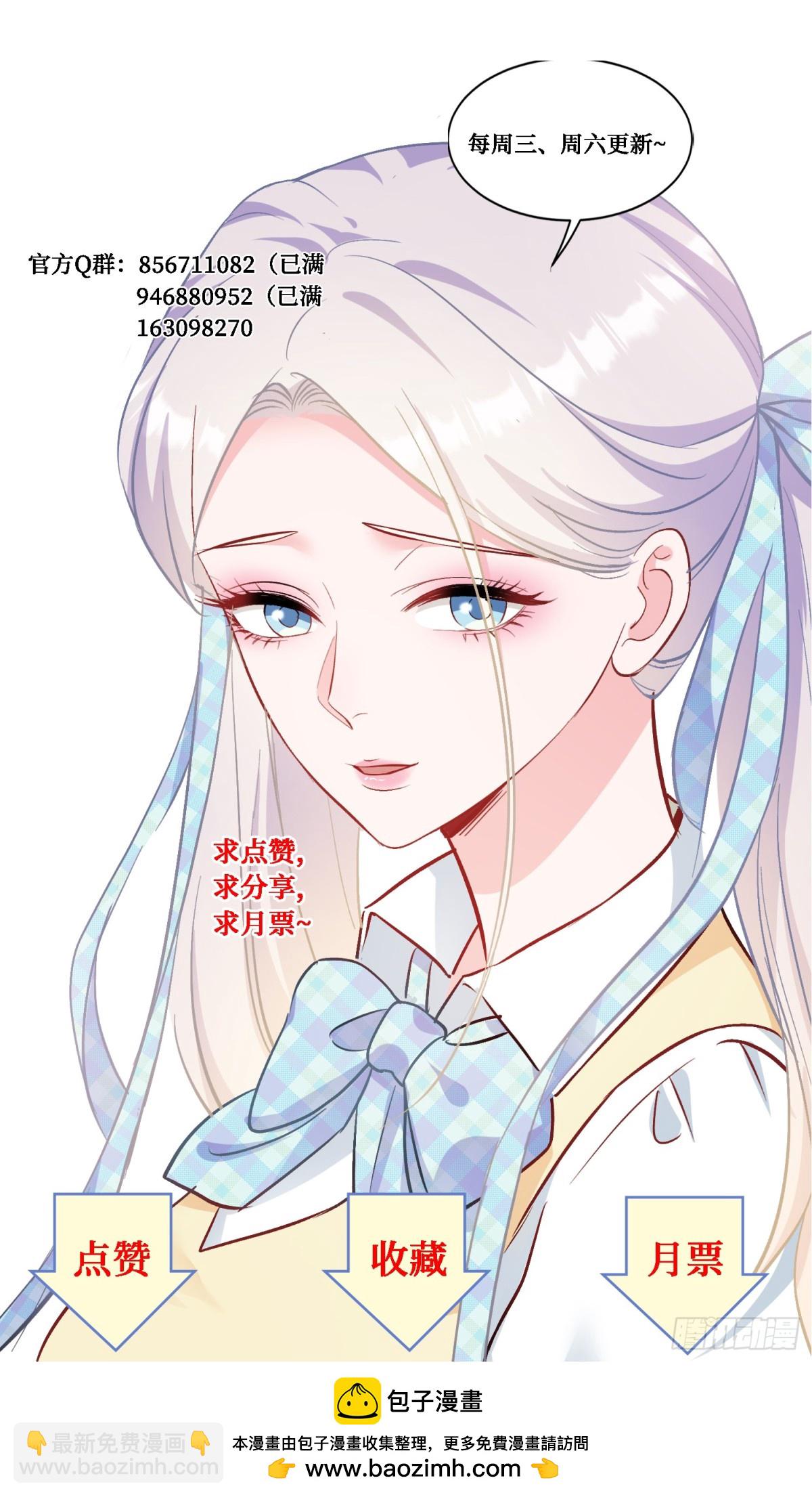 第97话：看看我发现了什么-第98话