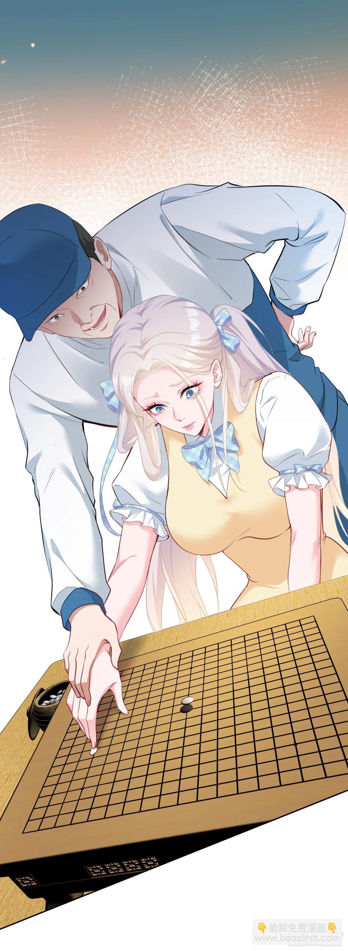 第97话：看看我发现了什么-第98话