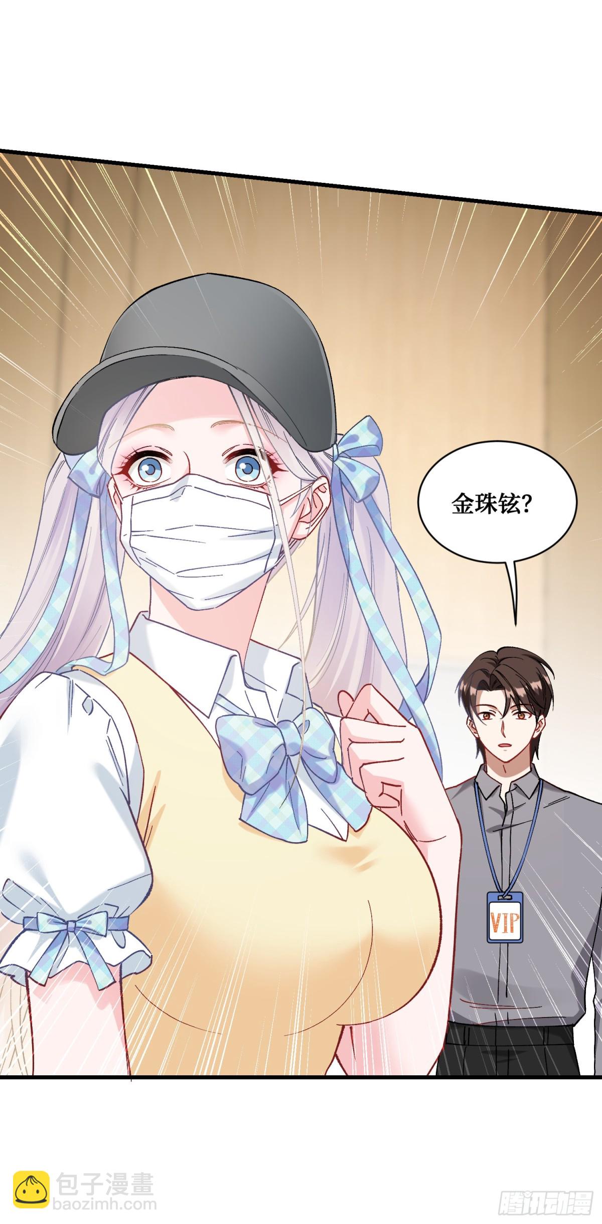 第99话：围棋对决-第100话