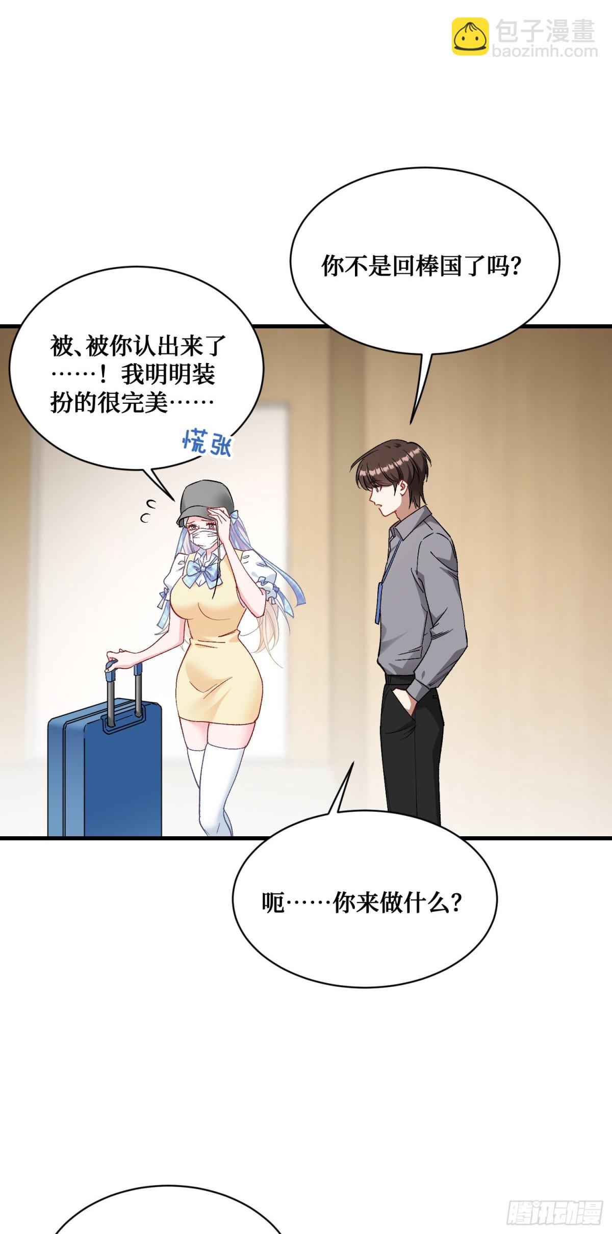 第99话：围棋对决-第100话