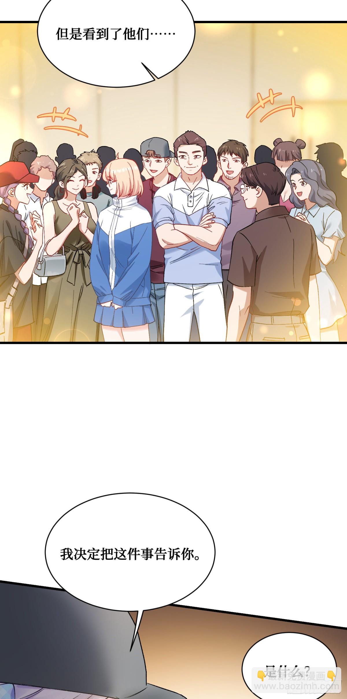 第99话：围棋对决-第100话