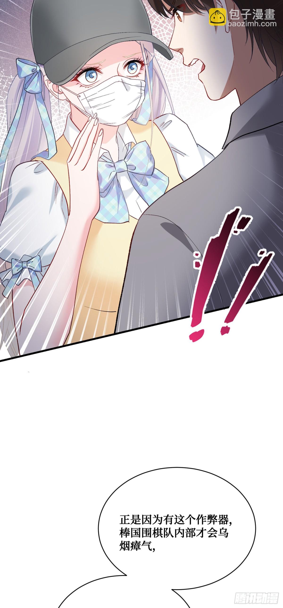 第99话：围棋对决-第100话