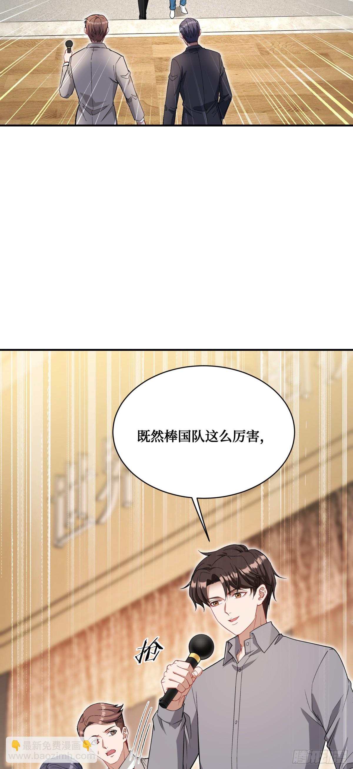 第99话：围棋对决-第100话