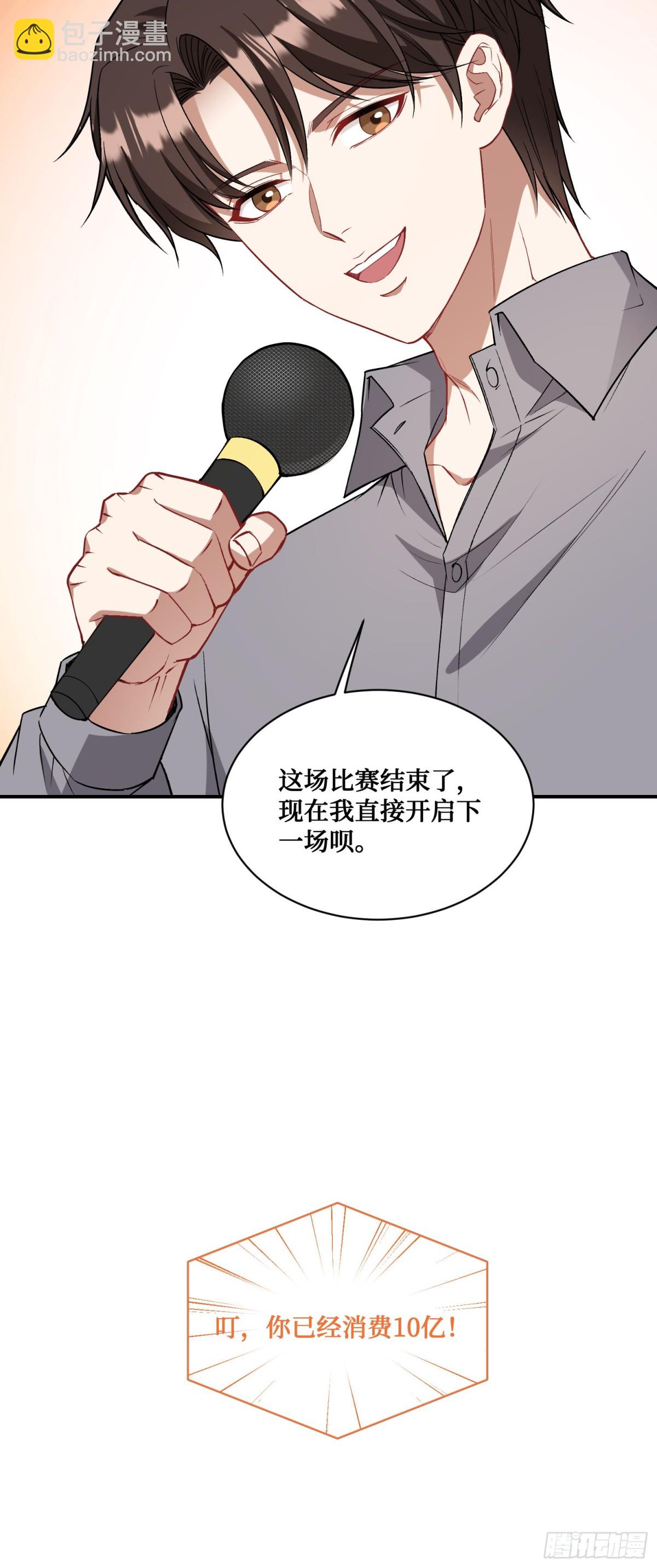 第99话：围棋对决-第100话