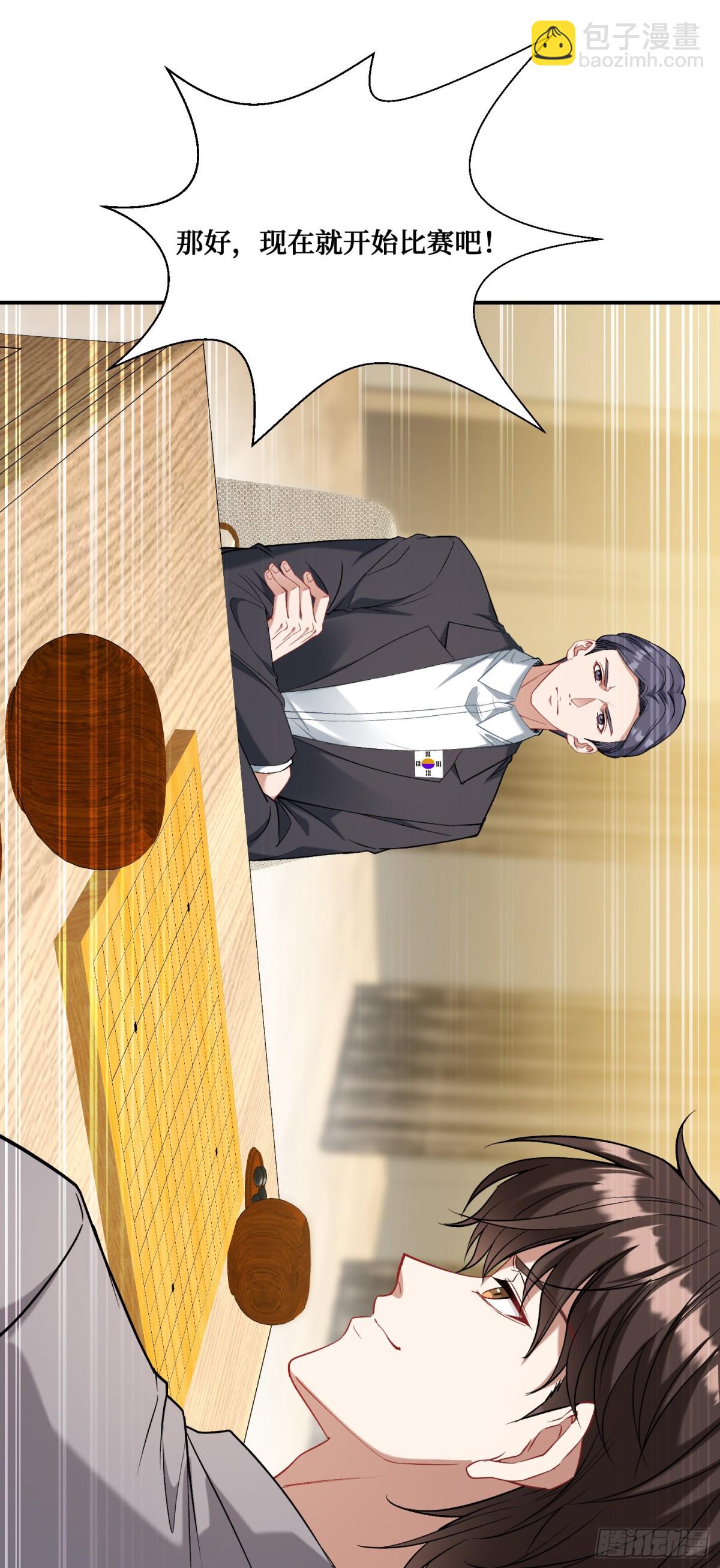 第99话：围棋对决-第100话