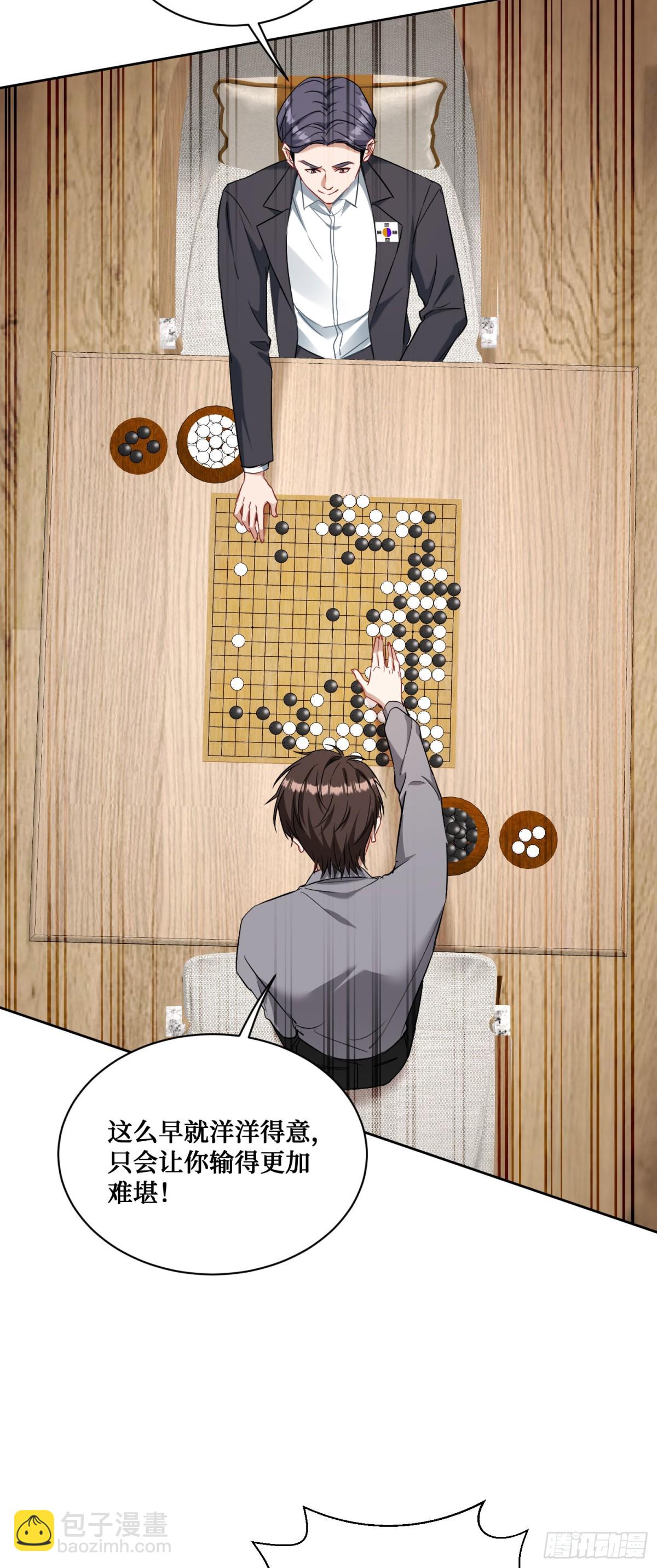 第99话：围棋对决-第100话
