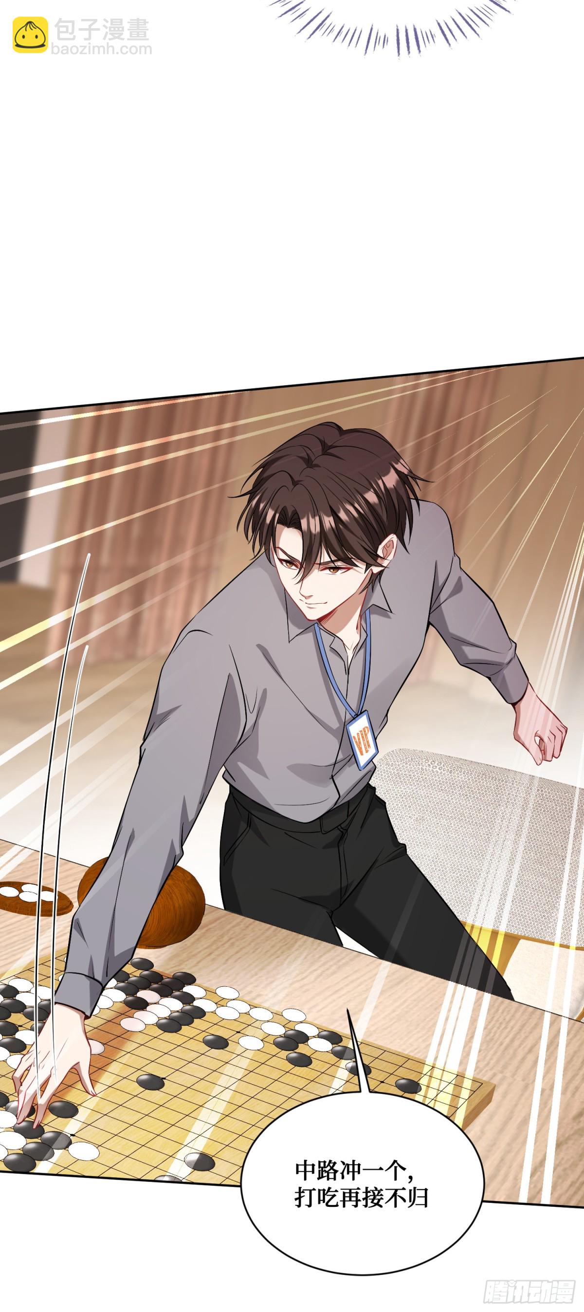 第99话：围棋对决-第100话