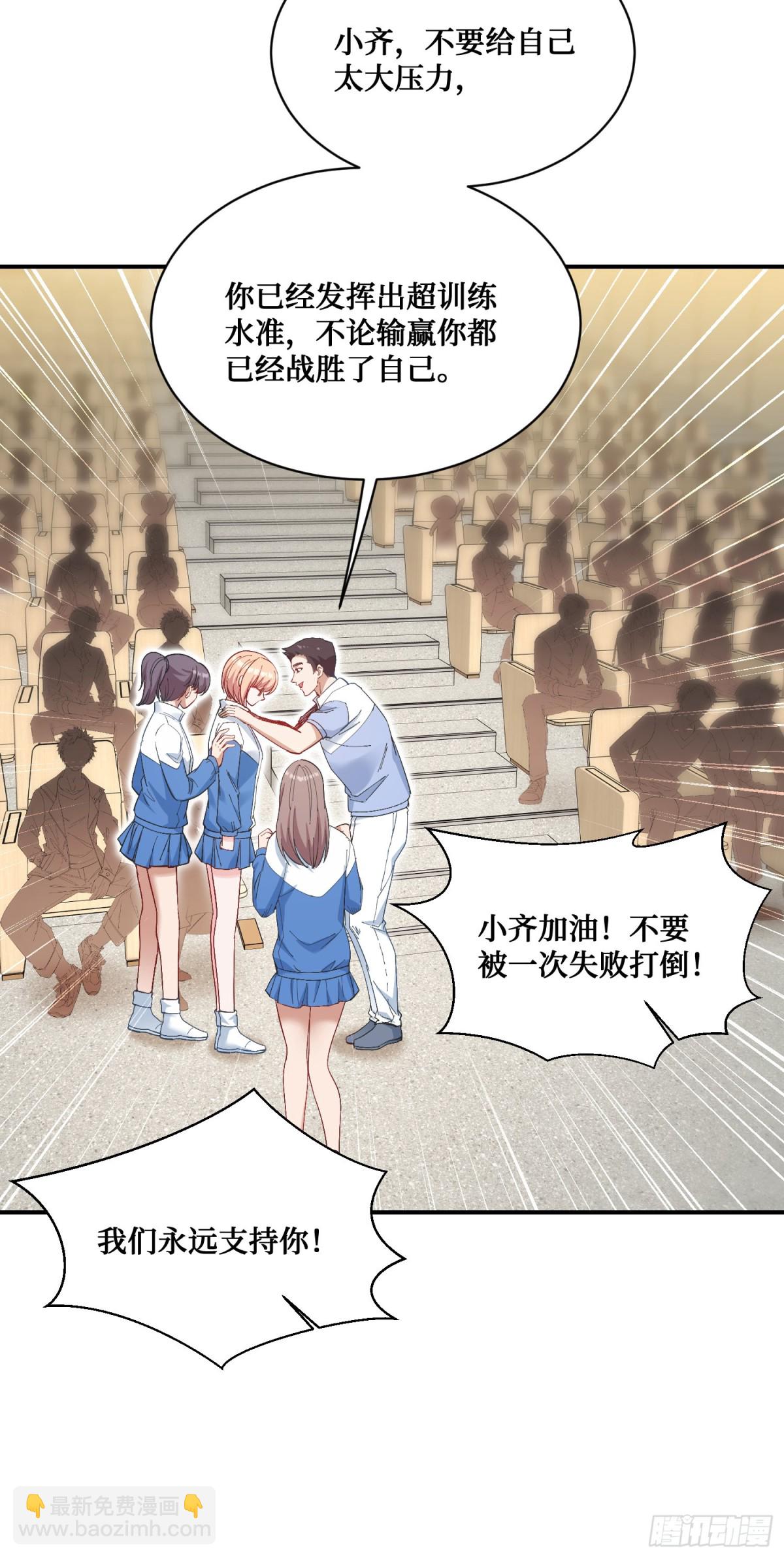 第99话：围棋对决-第100话