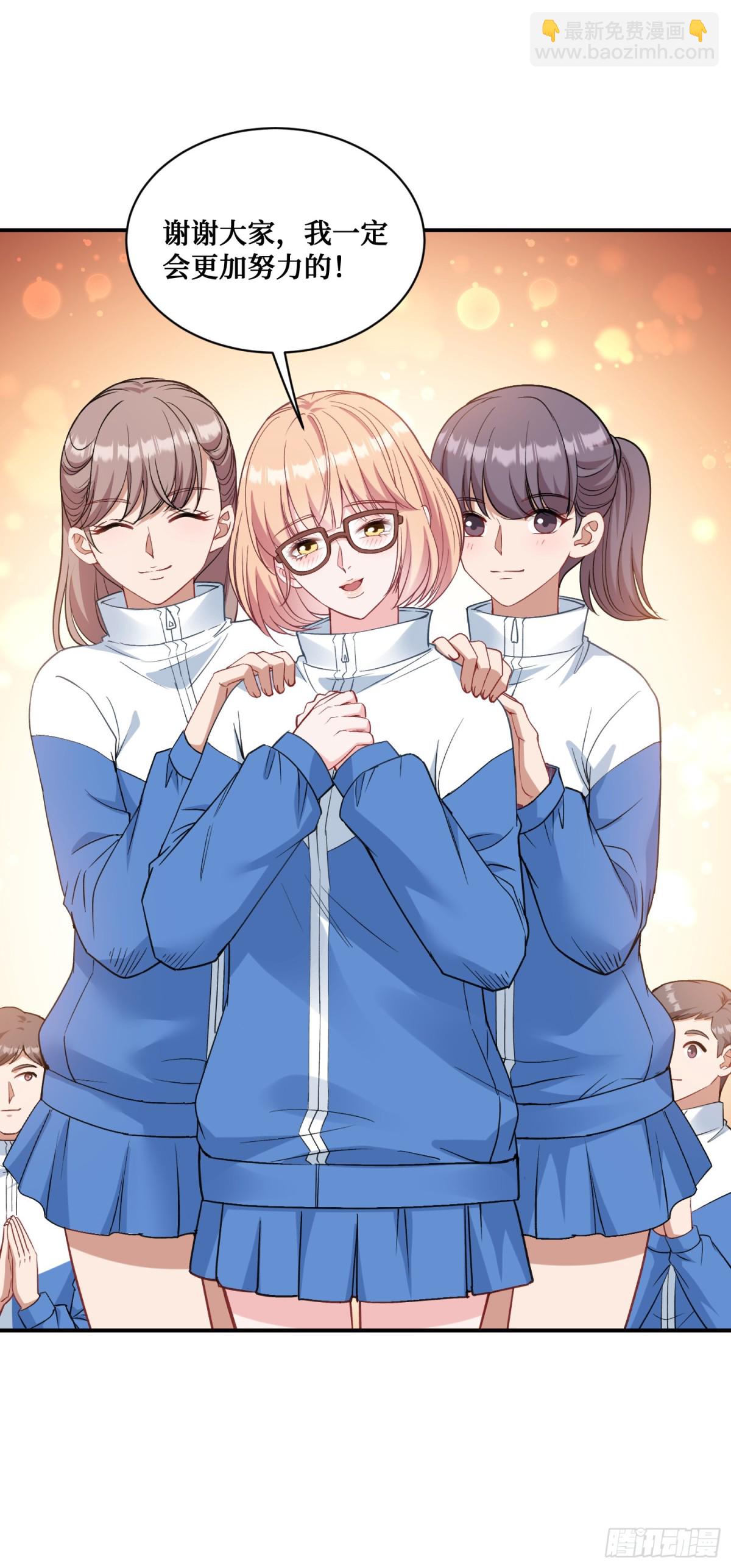 第99话：围棋对决-第100话