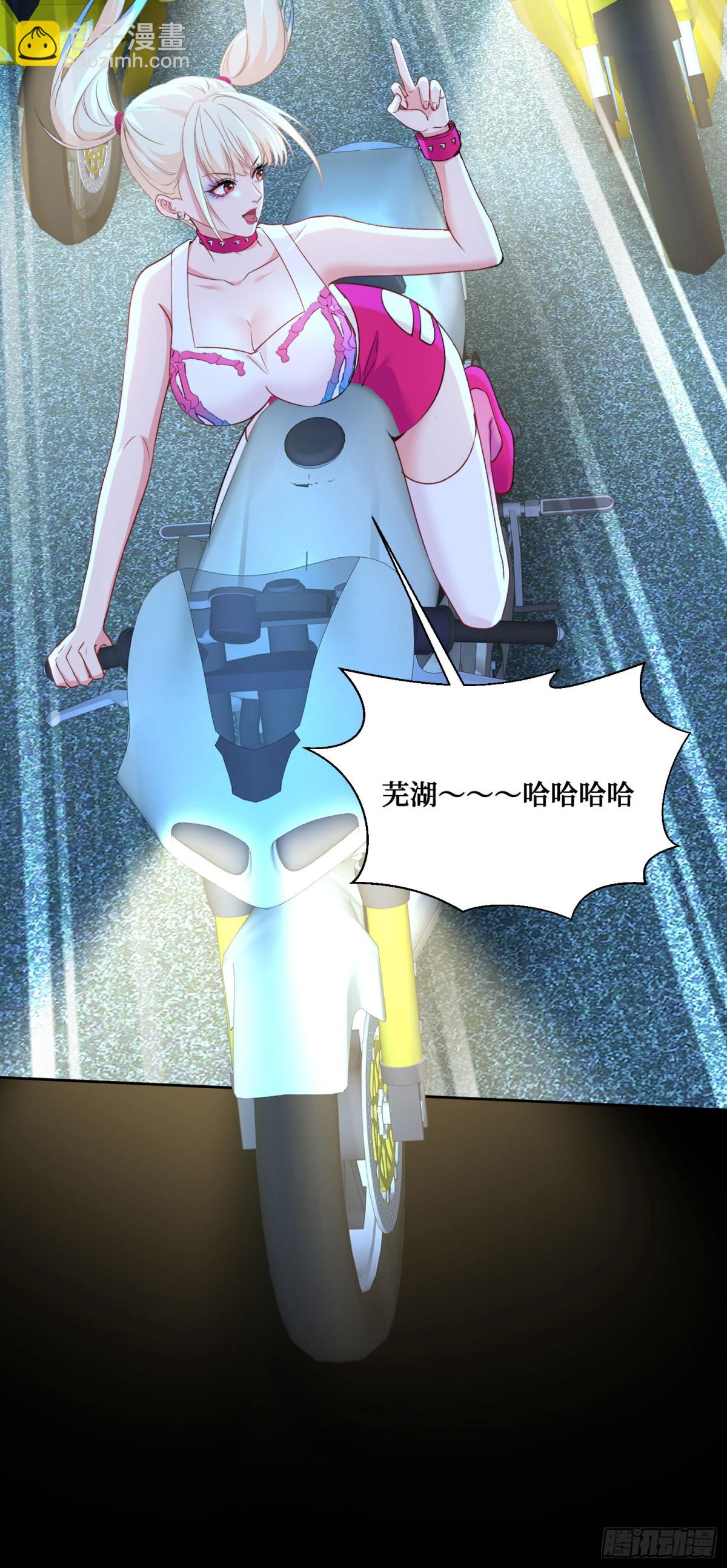 第101话：救救我的孩子(1/2)-第102话