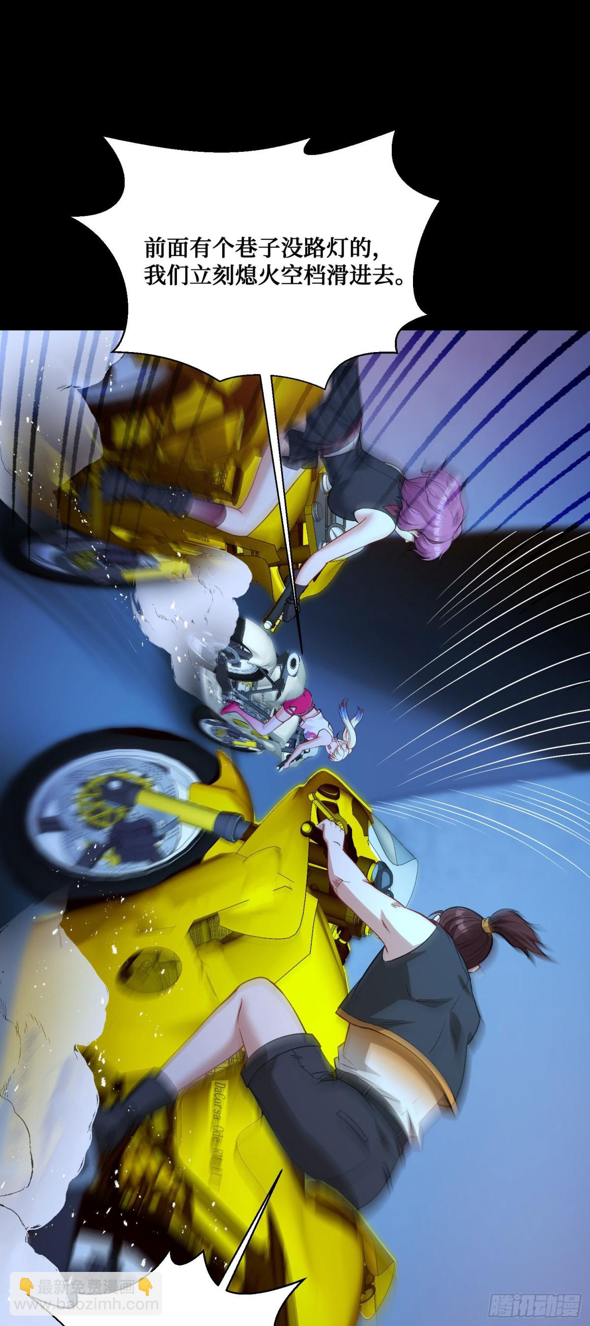 第101话：救救我的孩子(1/2)-第102话