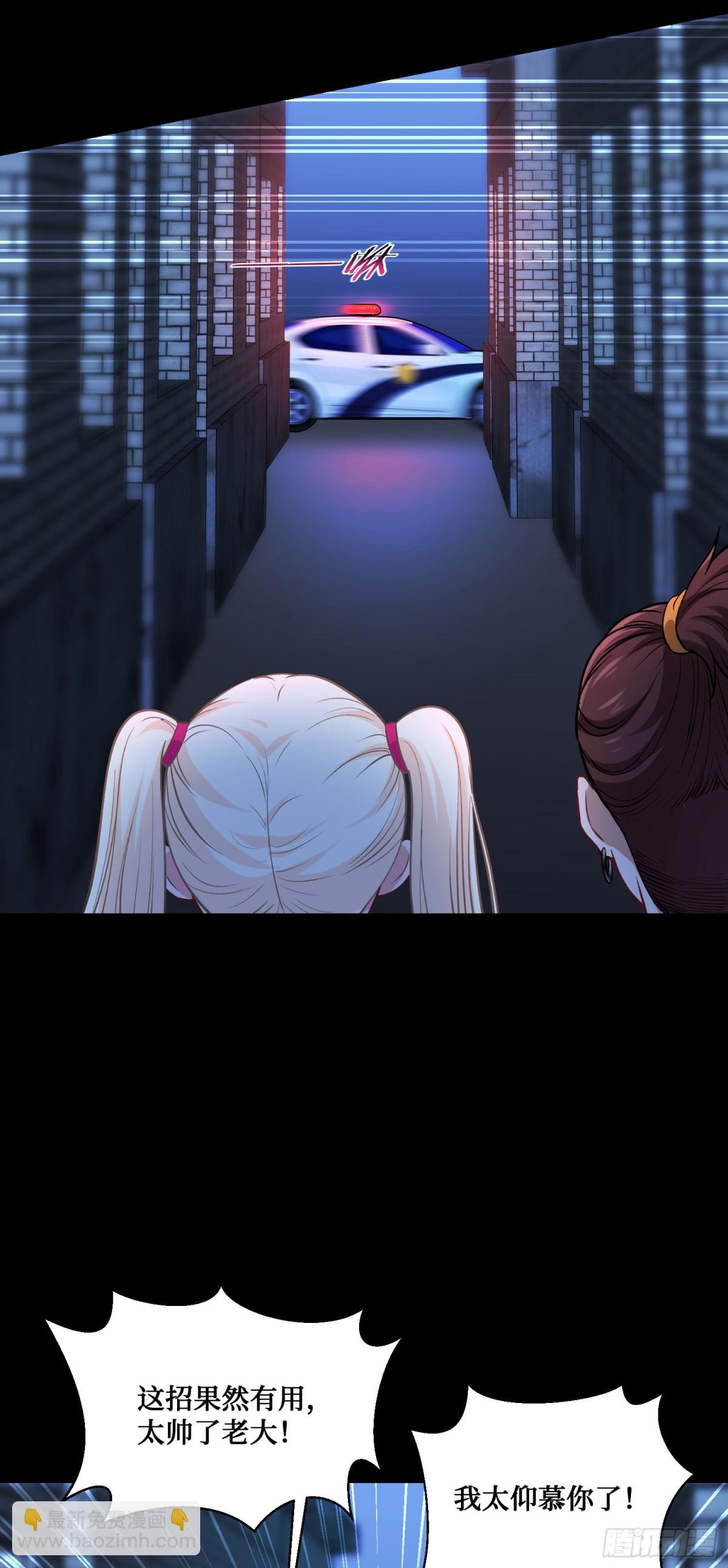 第101话：救救我的孩子(1/2)-第102话