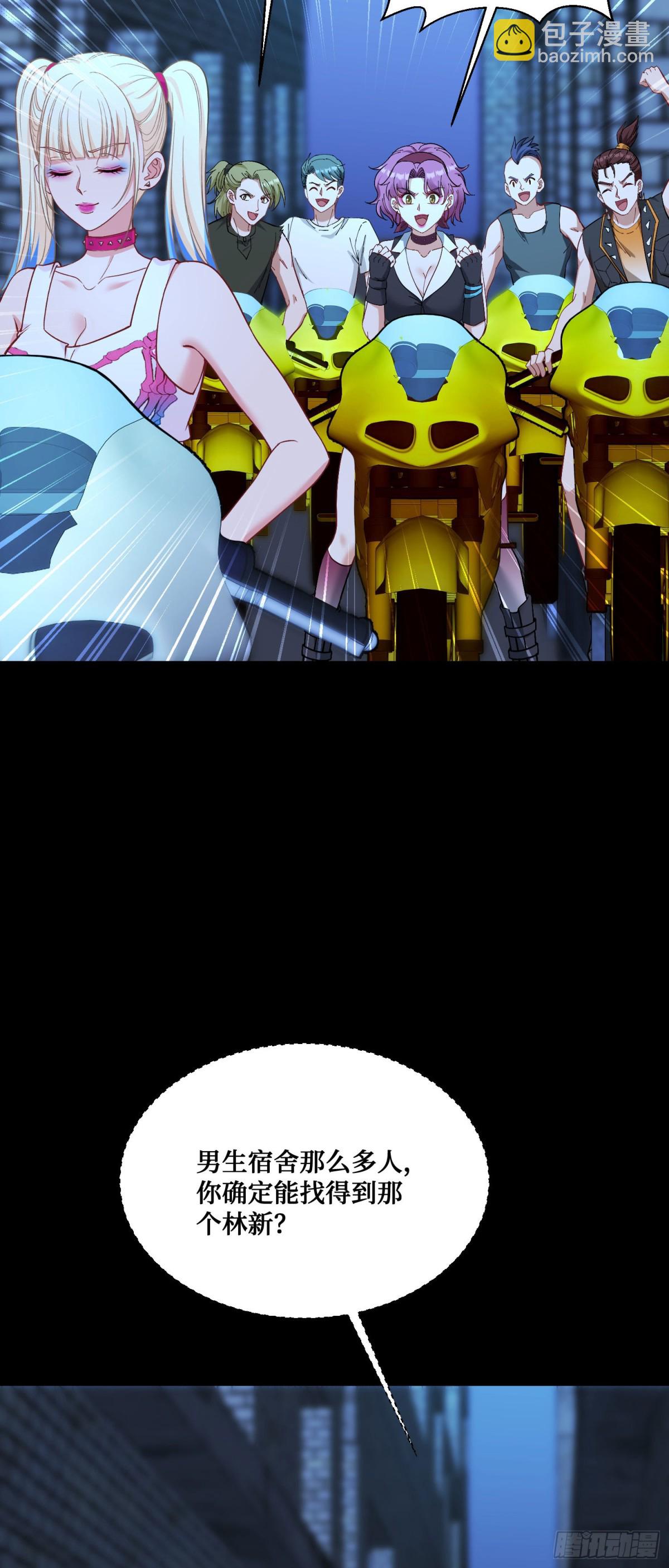 第101话：救救我的孩子(1/2)-第102话