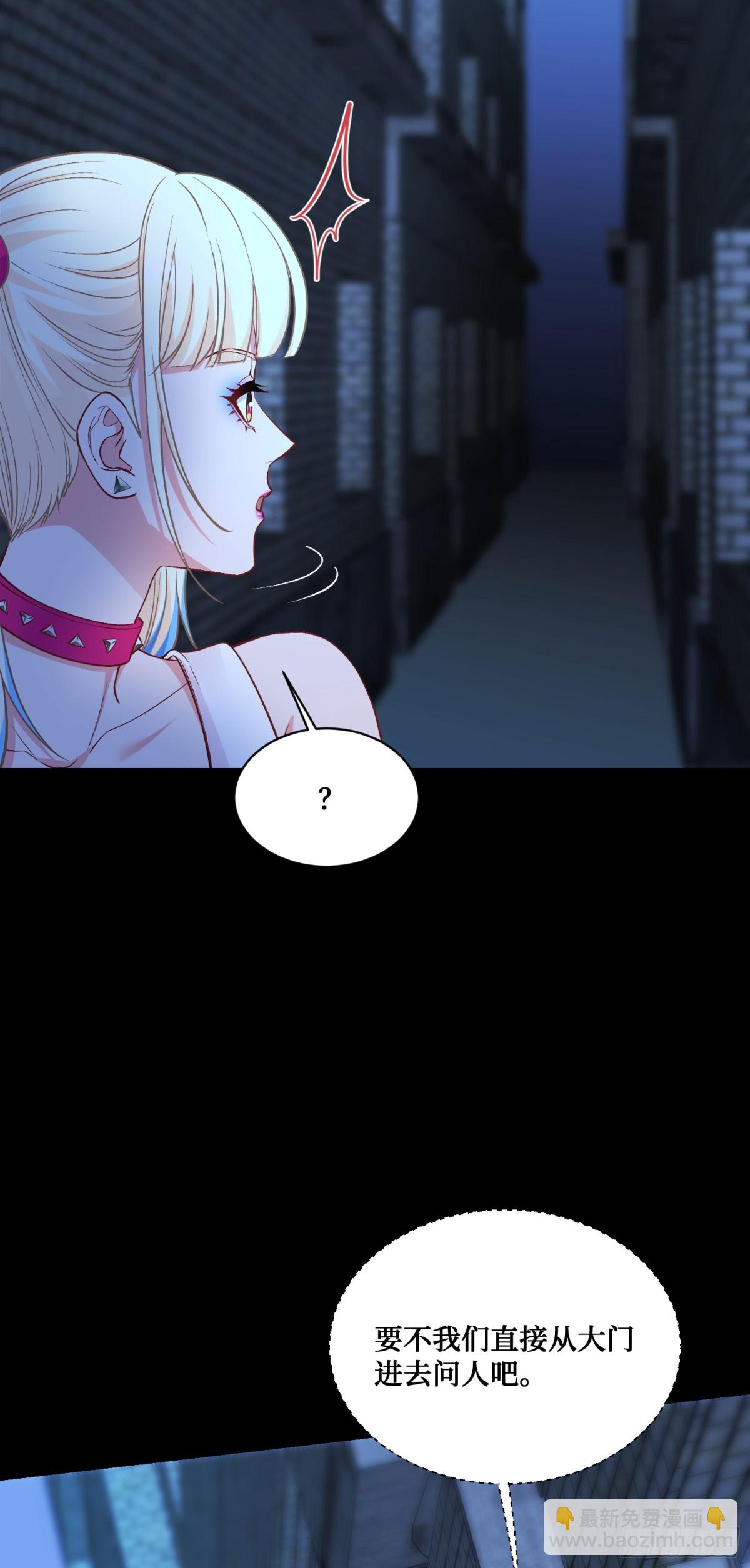 第101话：救救我的孩子(1/2)-第102话