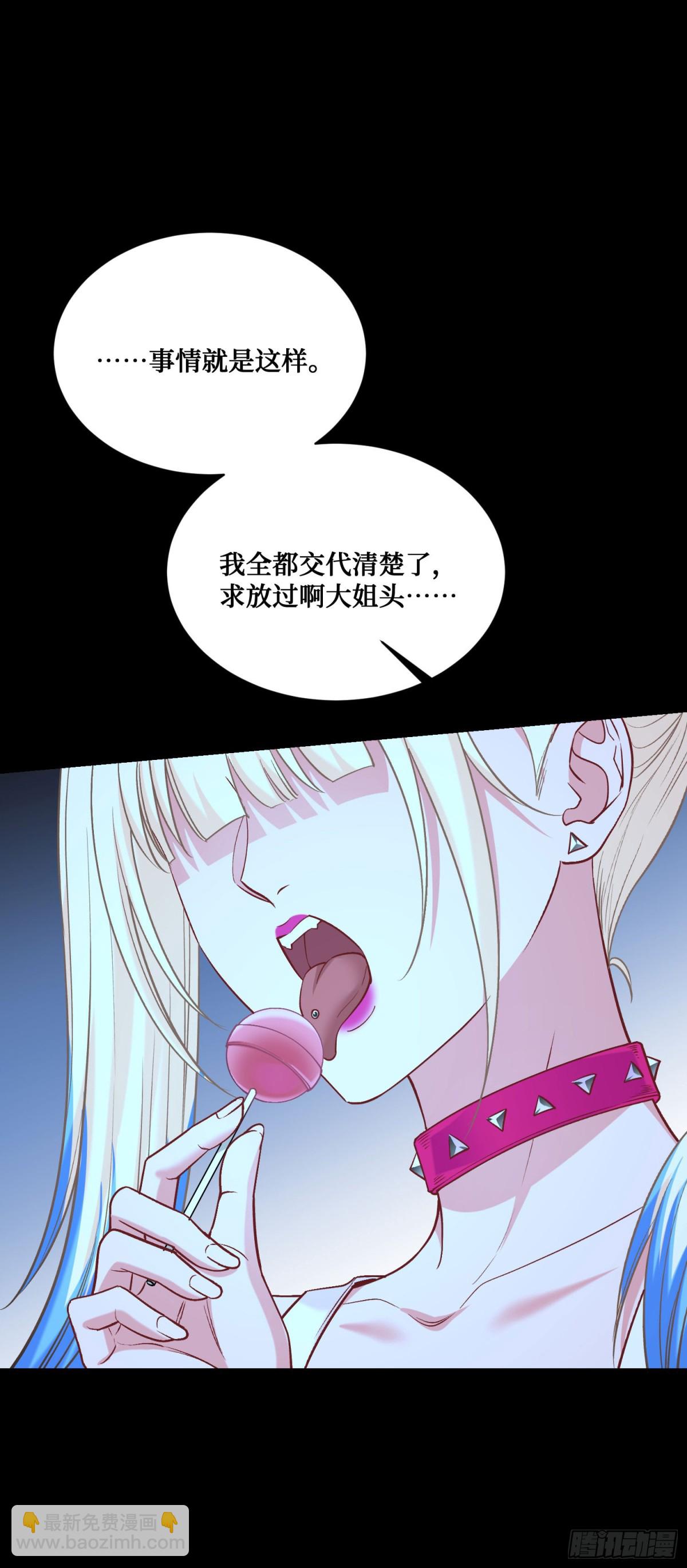 第101话：救救我的孩子(1/2)-第102话