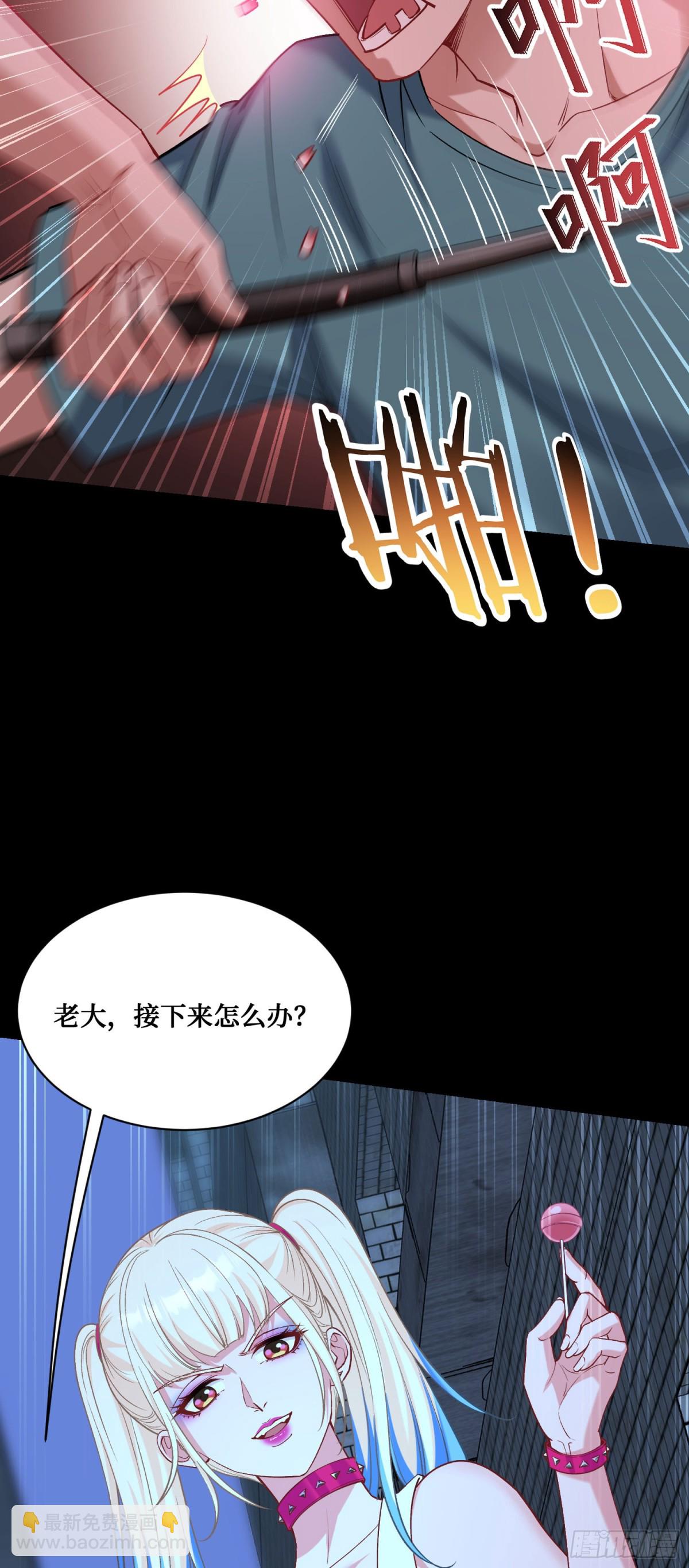 第101话：救救我的孩子(1/2)-第102话