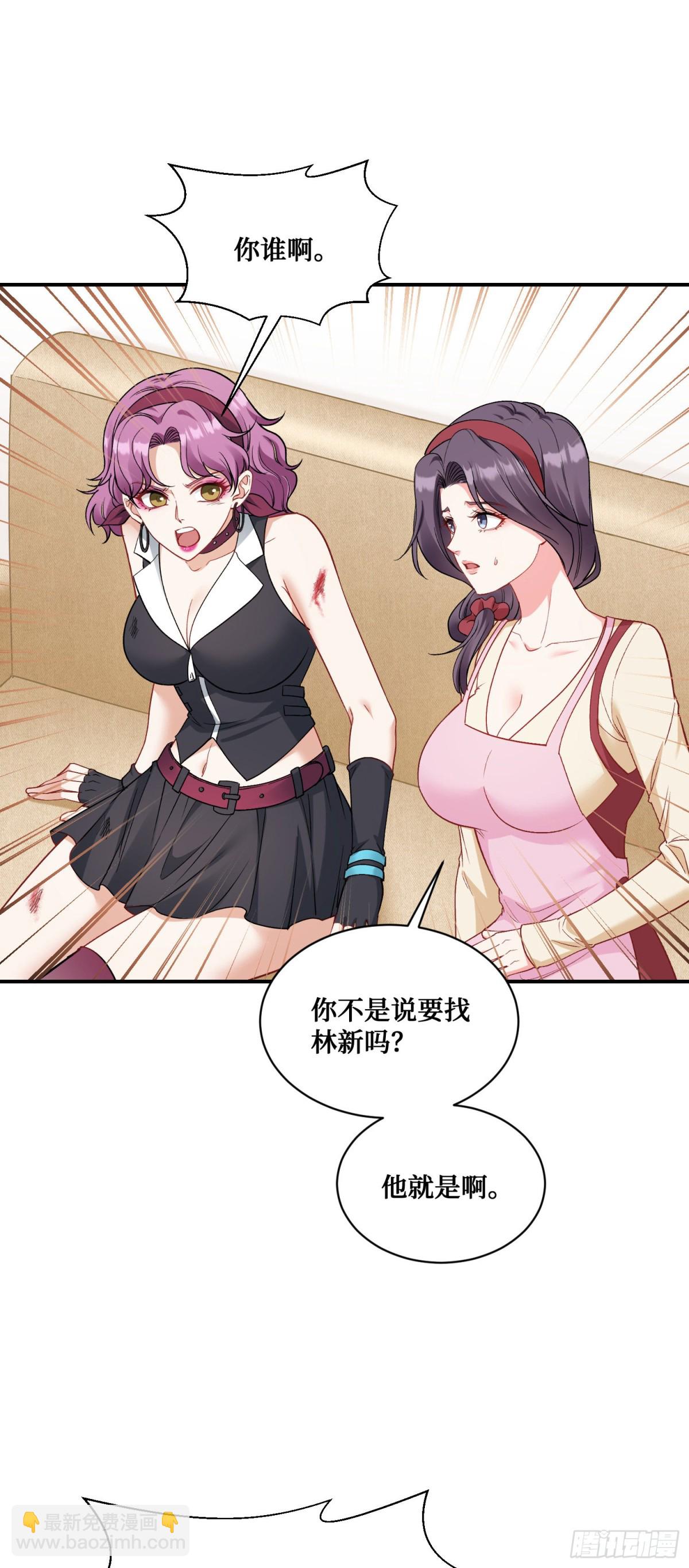 第101话：救救我的孩子(1/2)-第102话