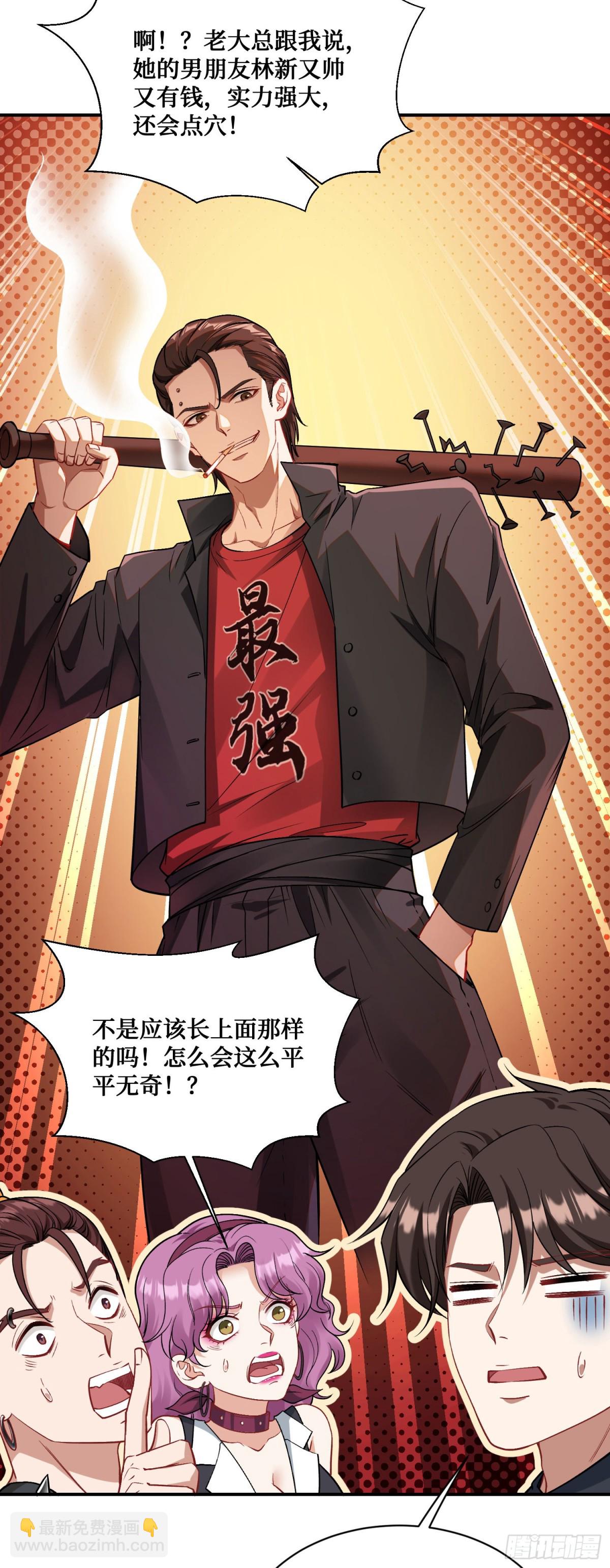 第101话：救救我的孩子(1/2)-第102话