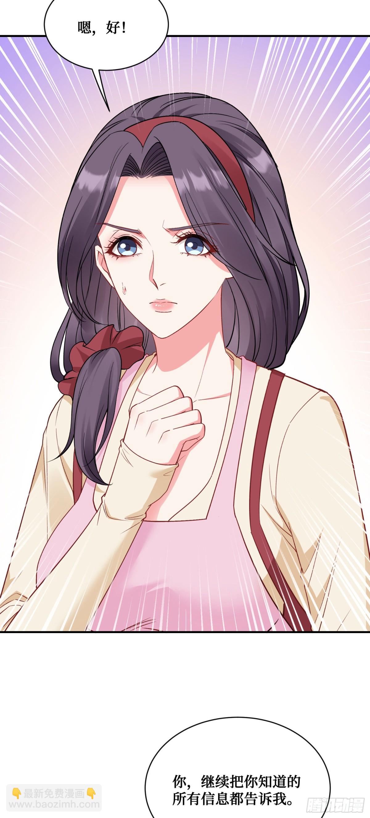 第101话：救救我的孩子(1/2)-第102话