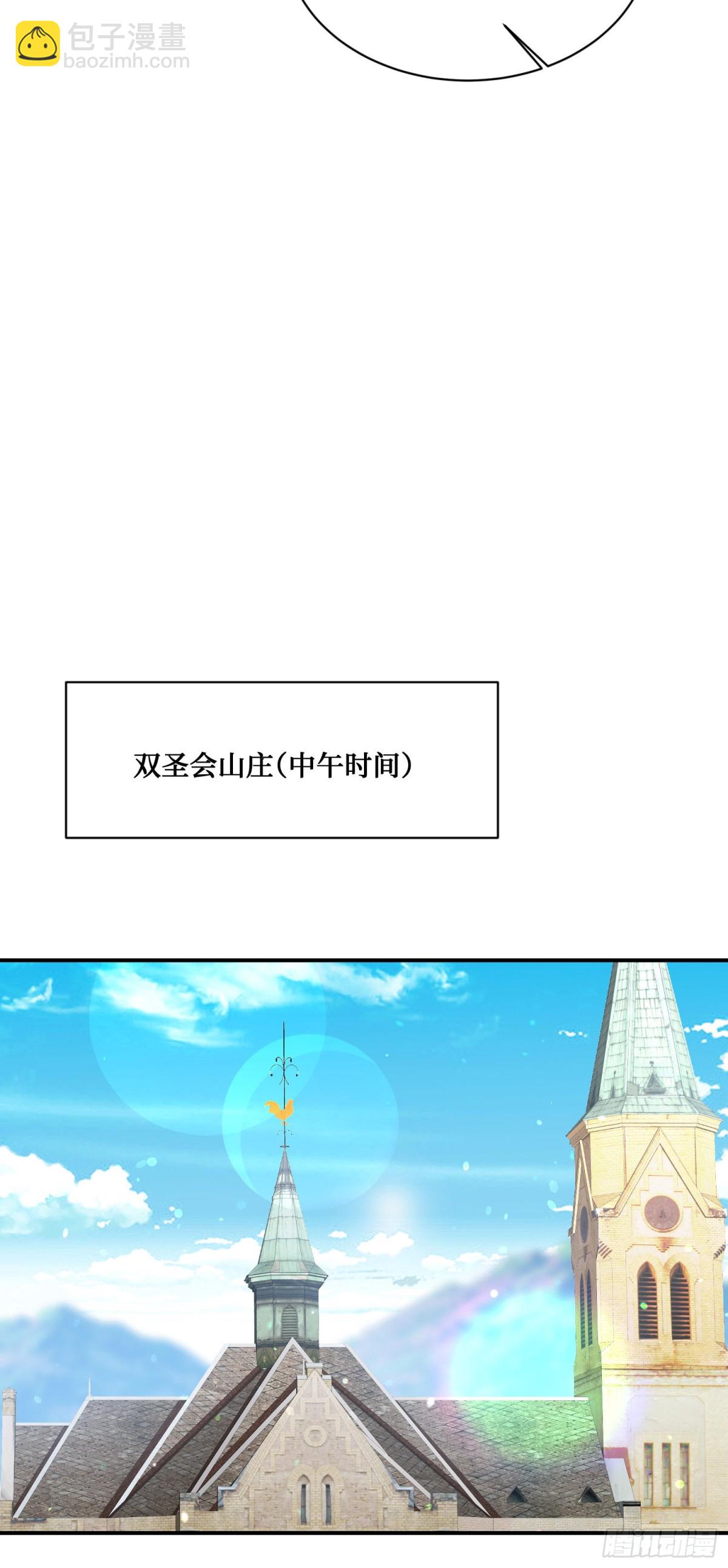 第101话：救救我的孩子(1/2)-第102话