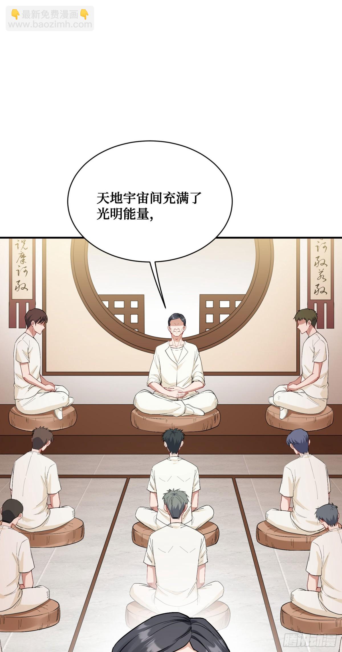 第101话：救救我的孩子(1/2)-第102话