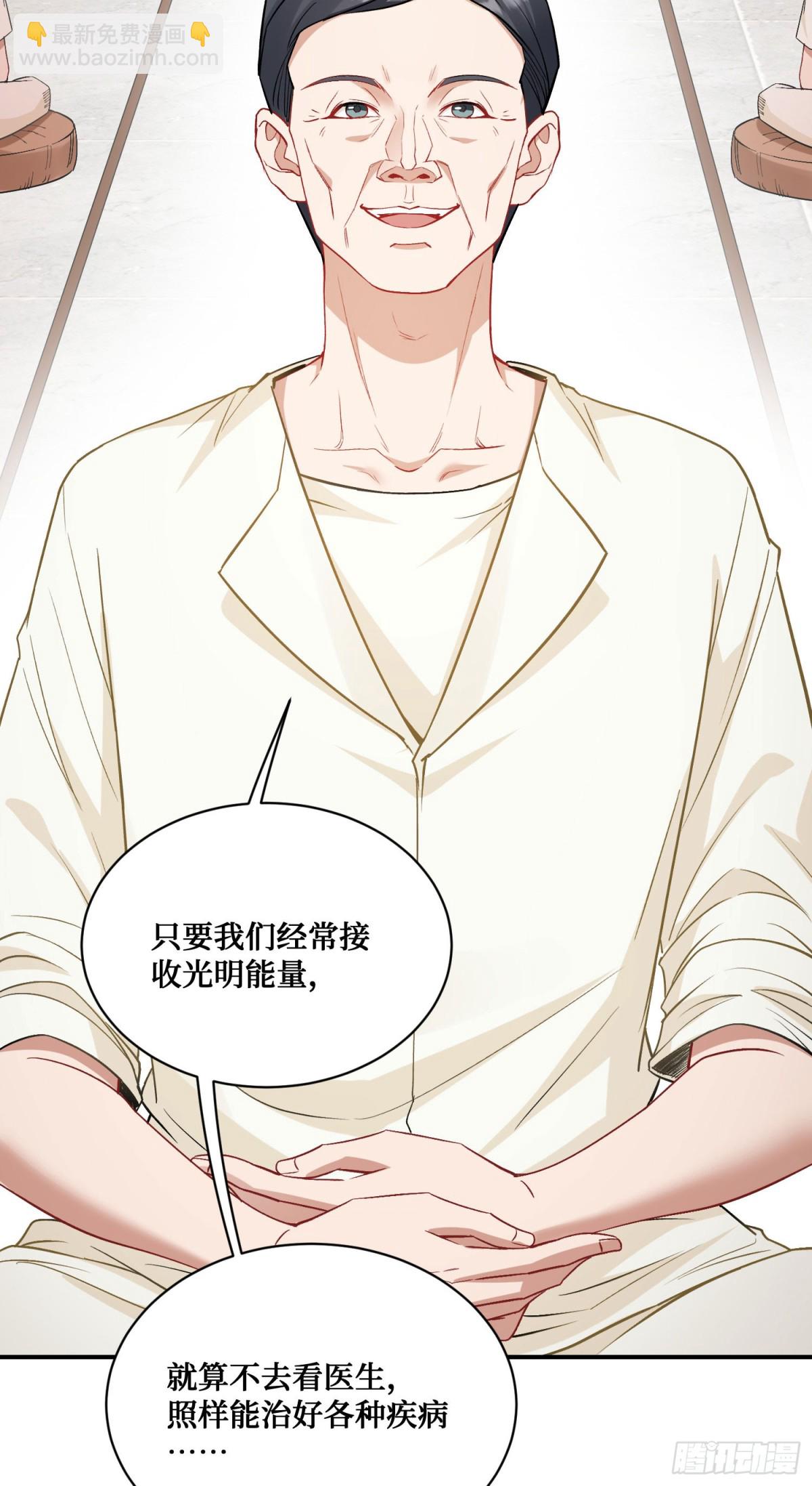 第101话：救救我的孩子(1/2)-第102话