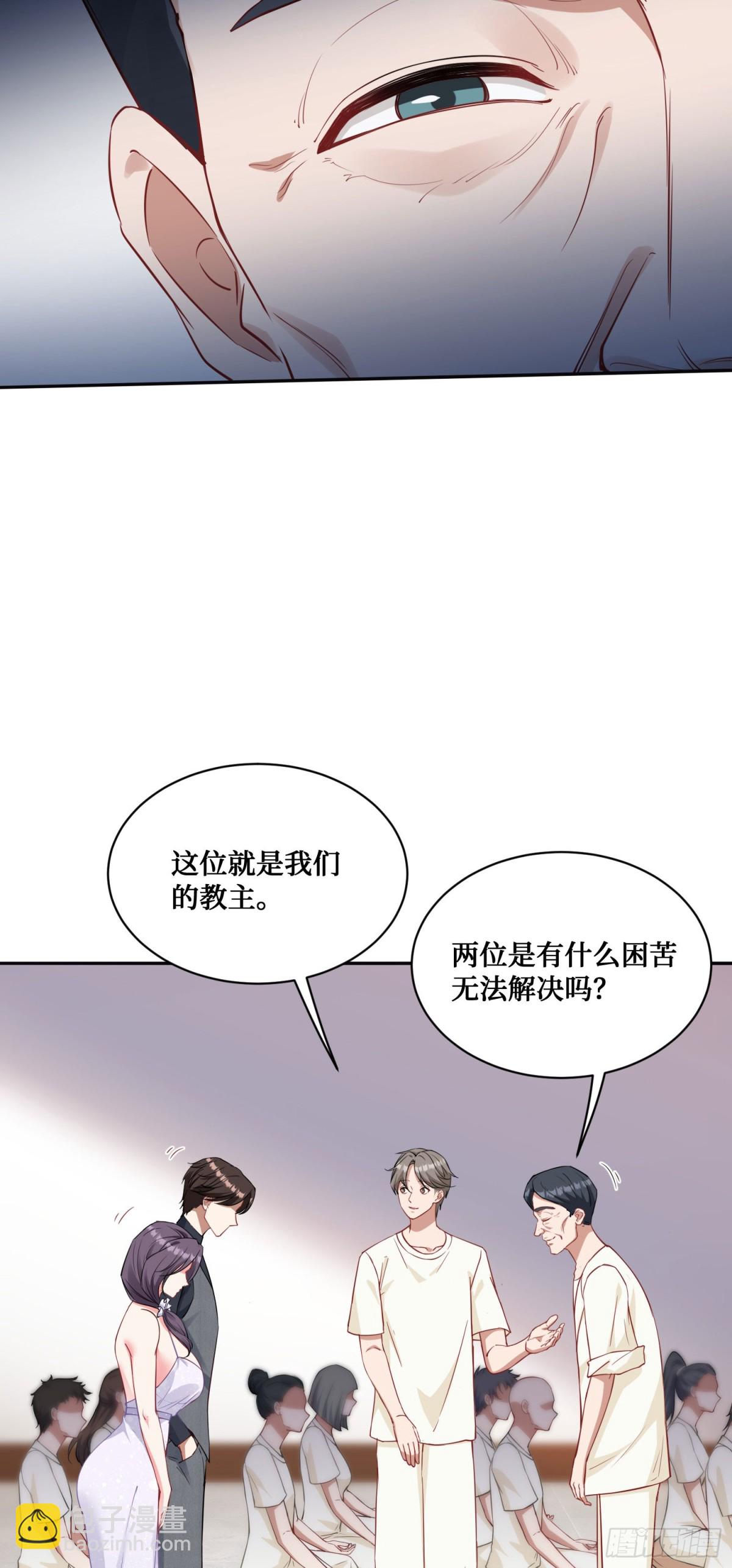 第101话：救救我的孩子(1/2)-第102话