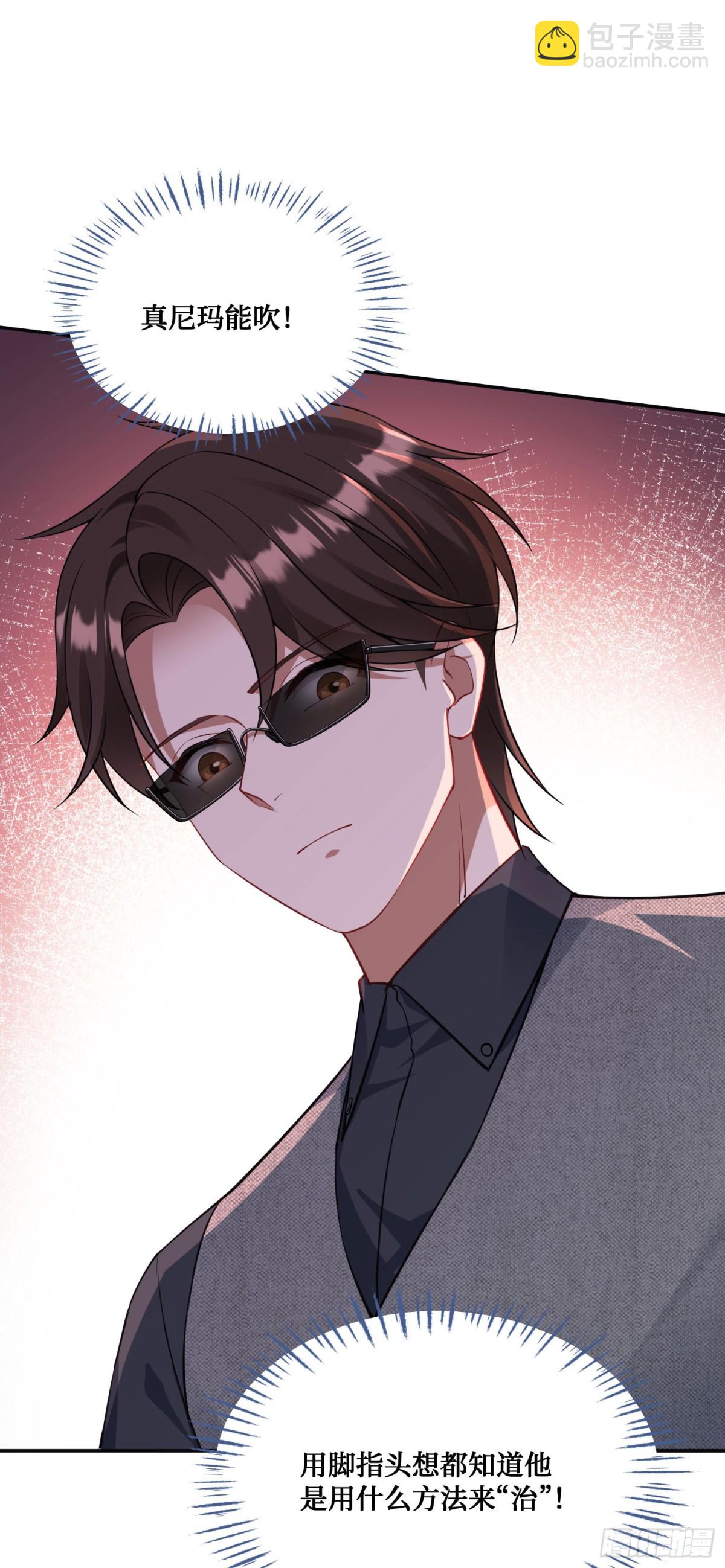 第101话：救救我的孩子(1/2)-第102话