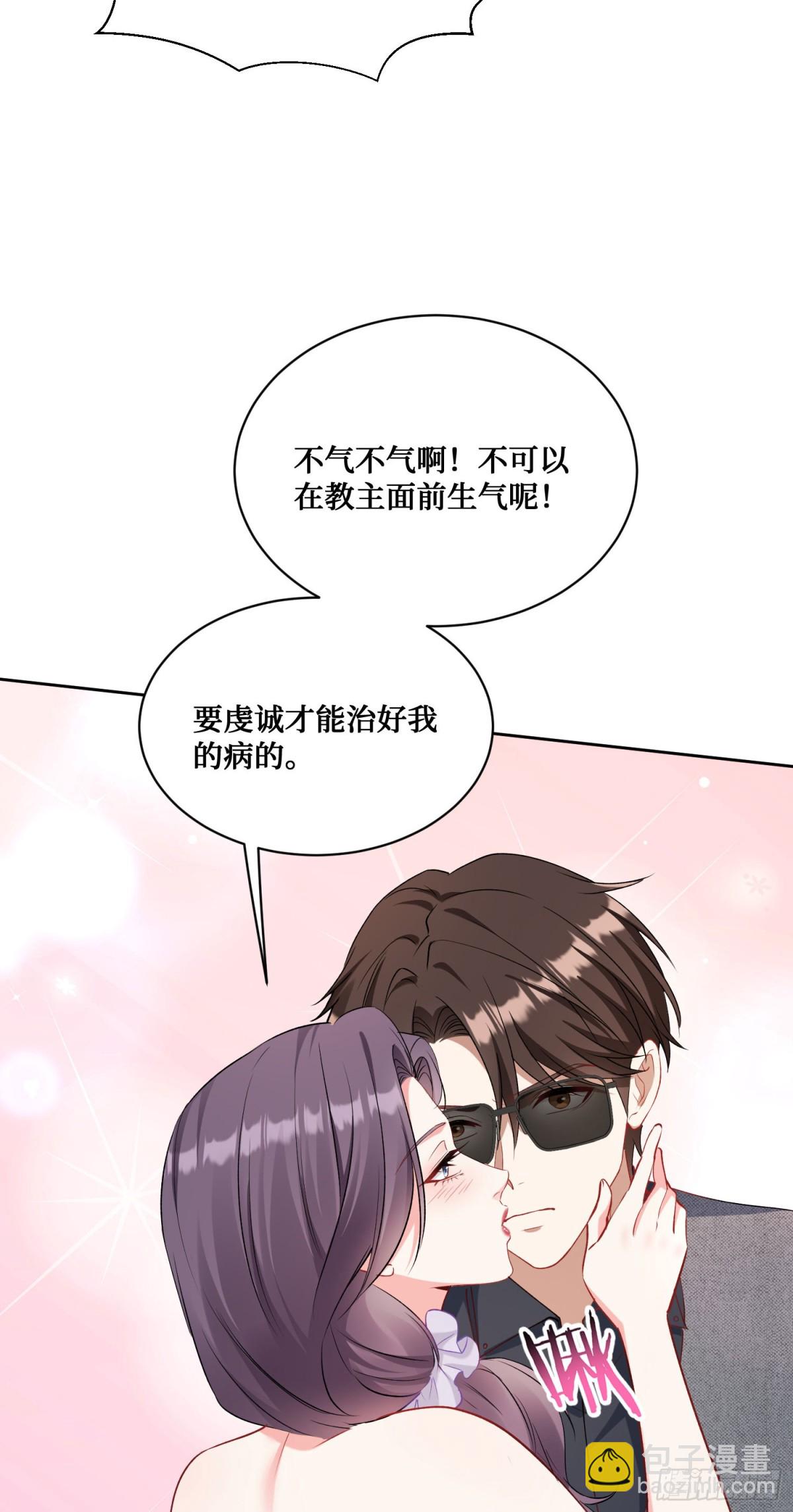 第101话：救救我的孩子(1/2)-第102话