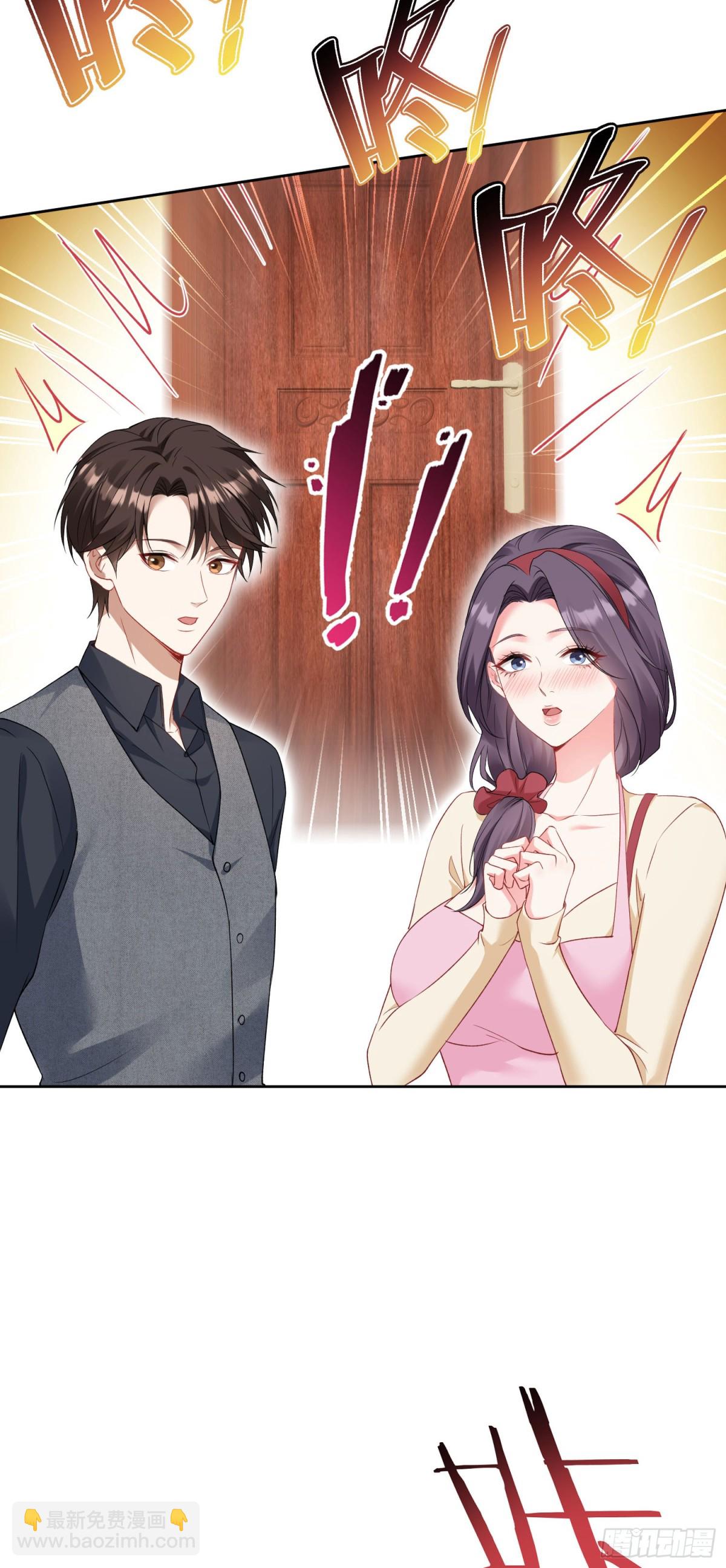 第101话：救救我的孩子(1/2)-第102话