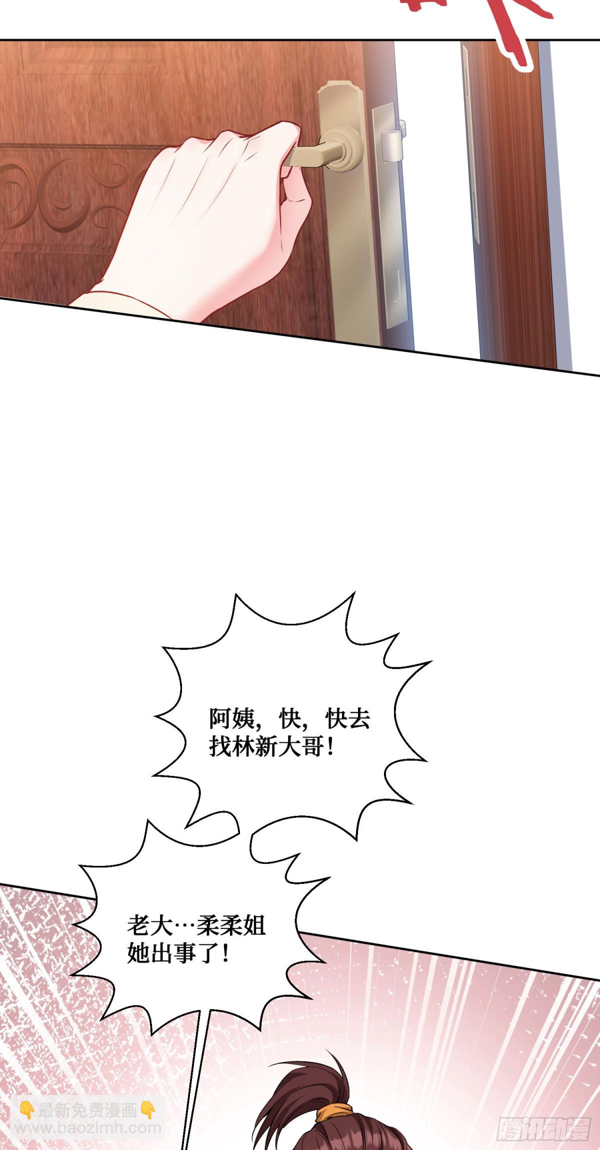 第101话：救救我的孩子(1/2)-第102话