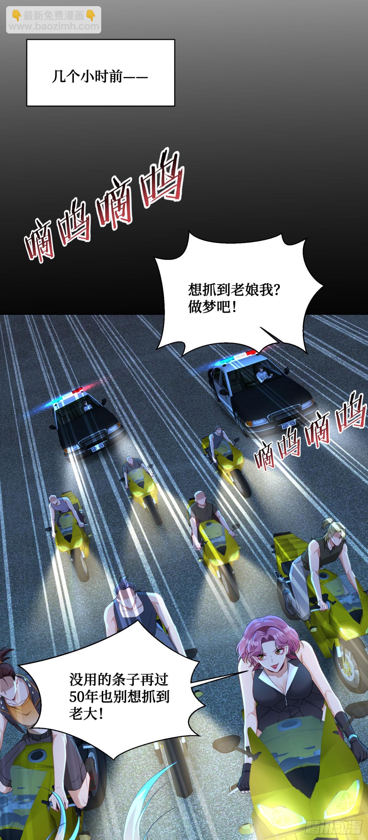 第101话：救救我的孩子(1/2)-第102话