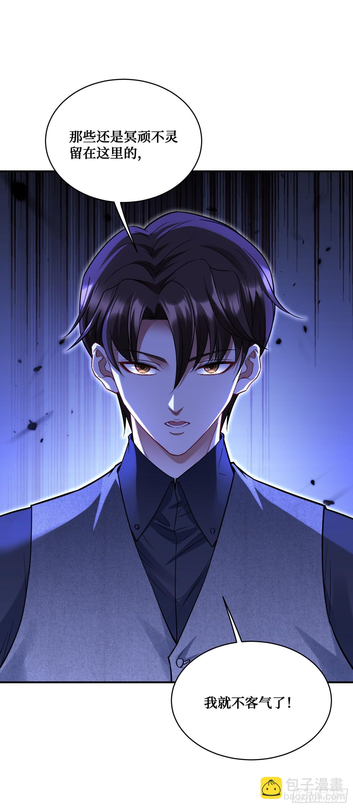 第103话：有女色狼啊(1/2)-第104话