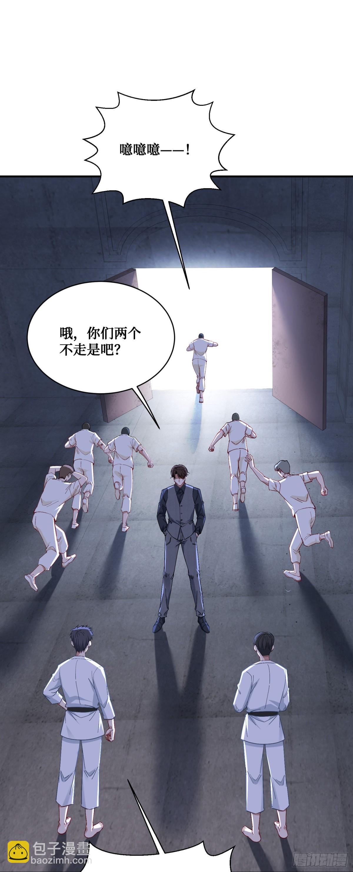 第103话：有女色狼啊(1/2)-第104话