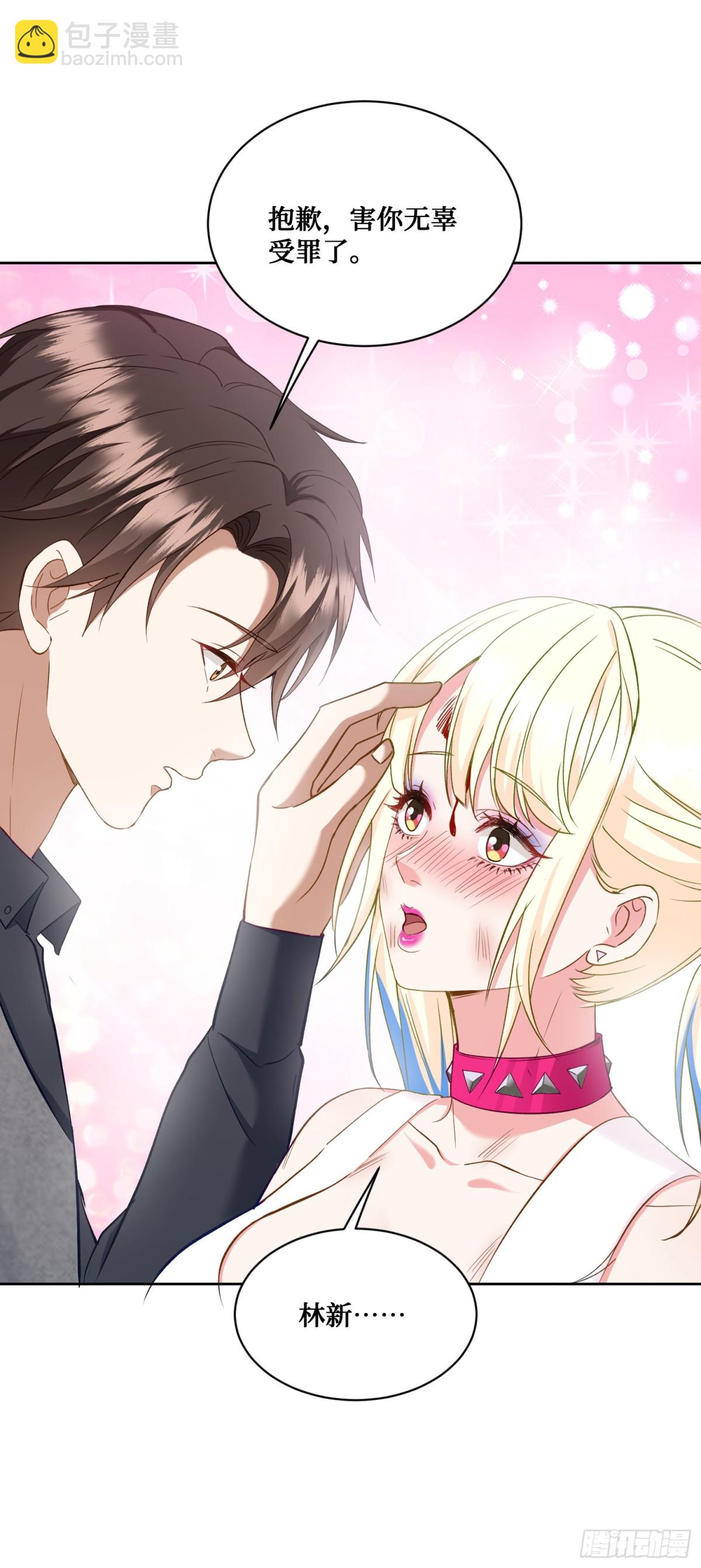 第103话：有女色狼啊(1/2)-第104话