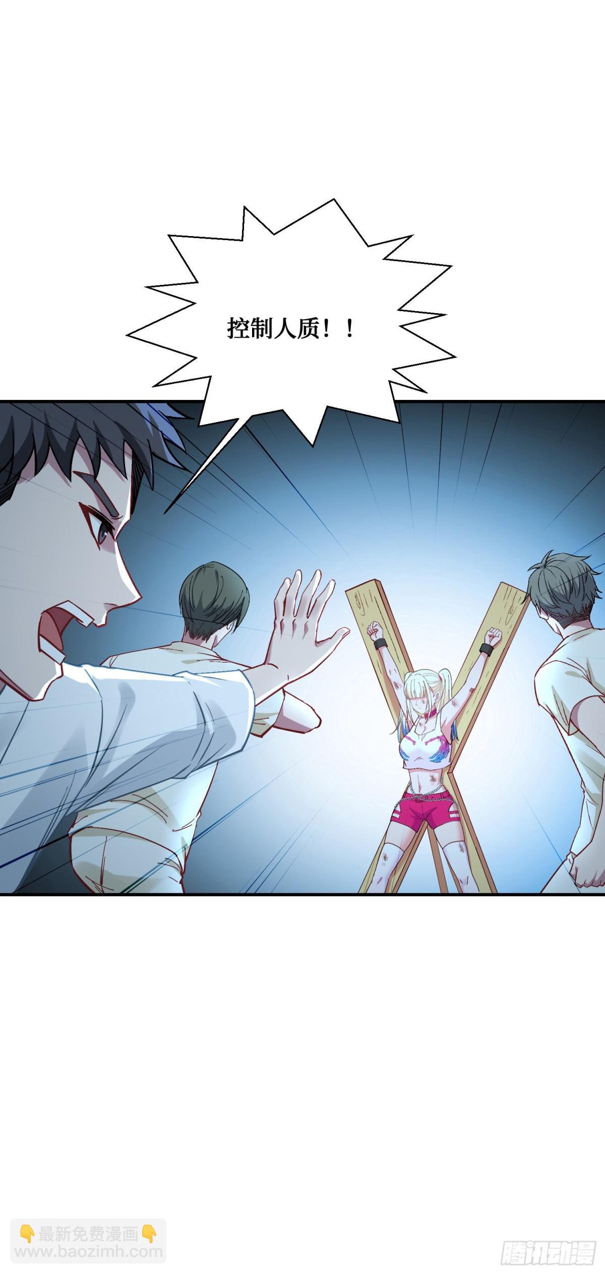 第103话：有女色狼啊(1/2)-第104话