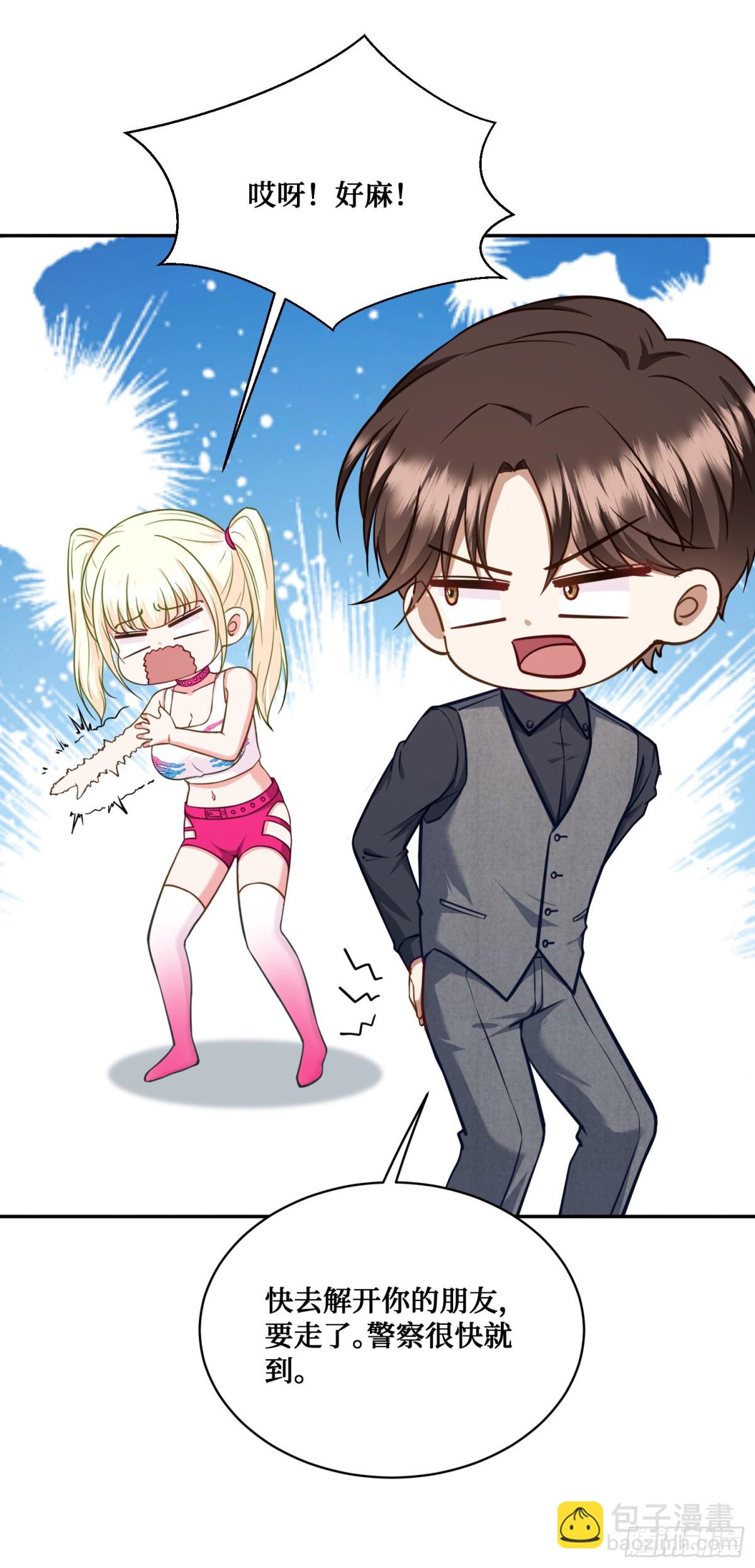 第103话：有女色狼啊(1/2)-第104话