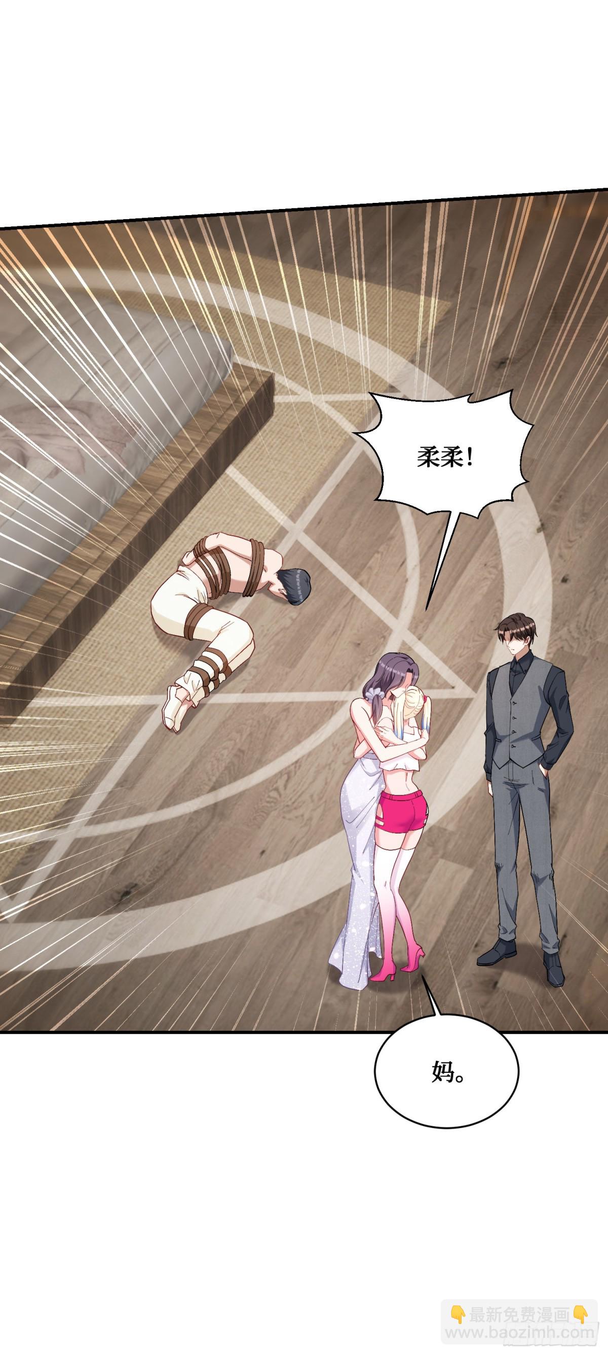 第103话：有女色狼啊(1/2)-第104话